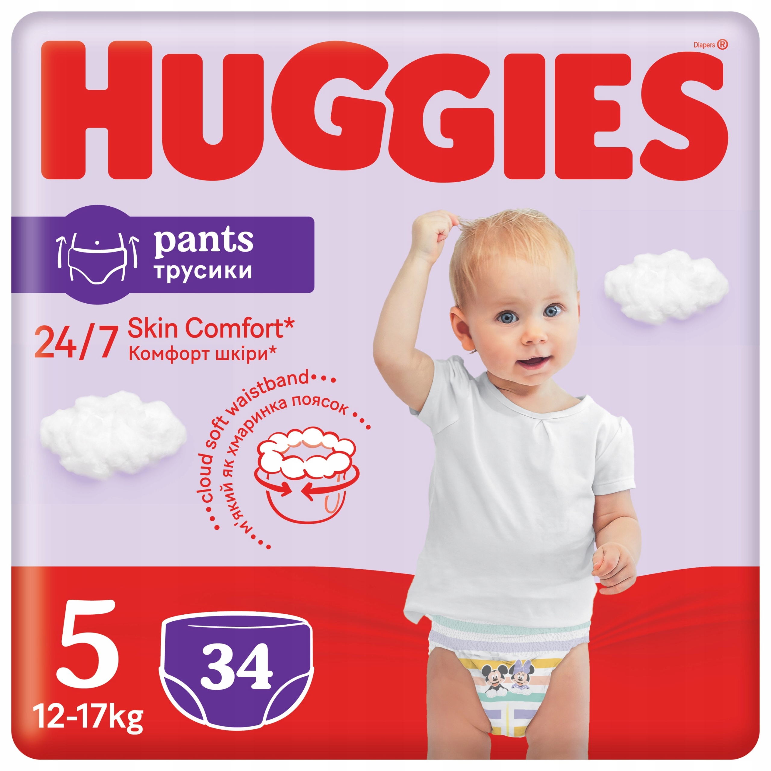 pampers active baby dry 3 68 szt tesco