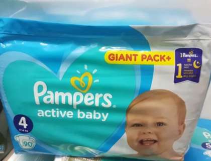 nite pampers