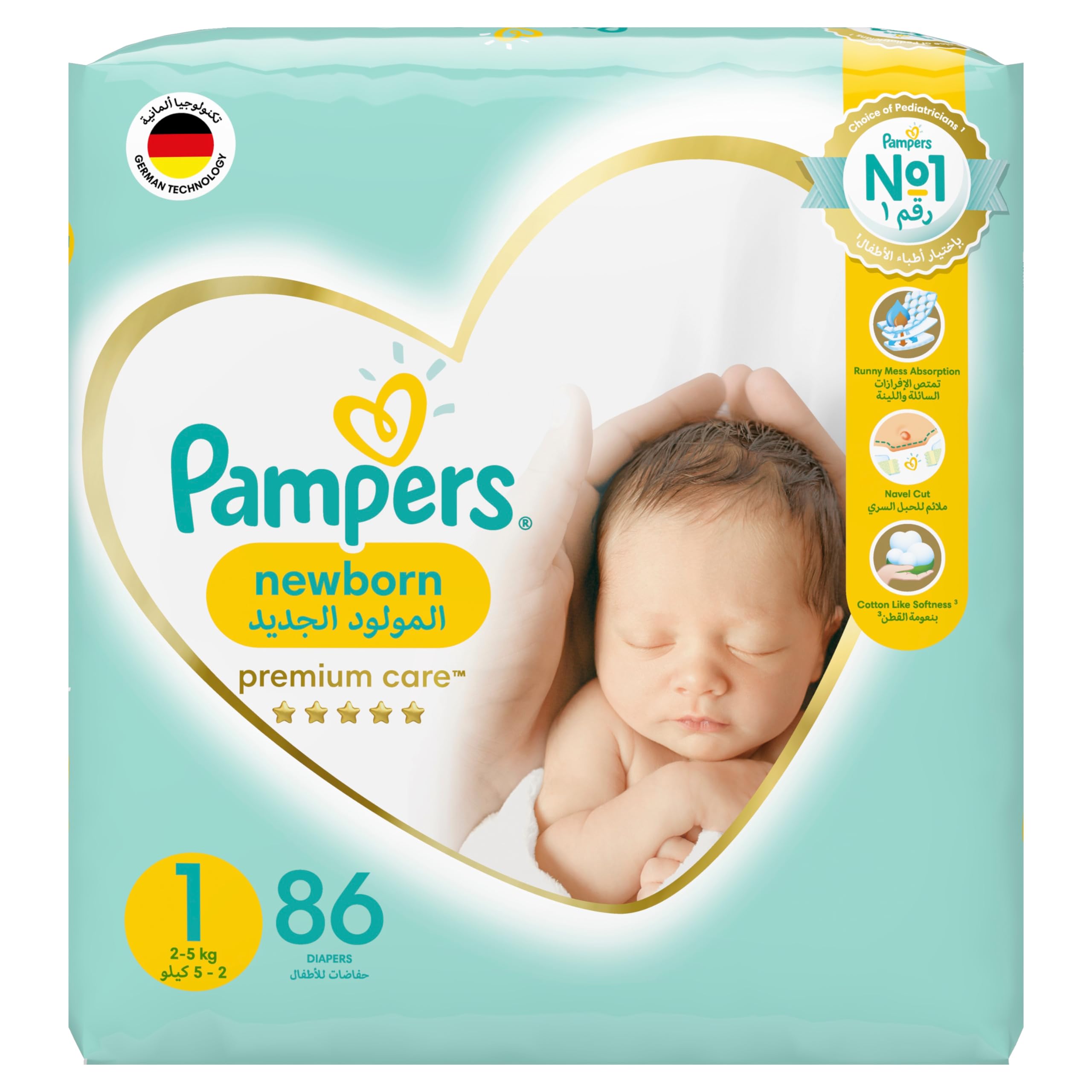 chusteczki nawilzane pampers gentle cleaning