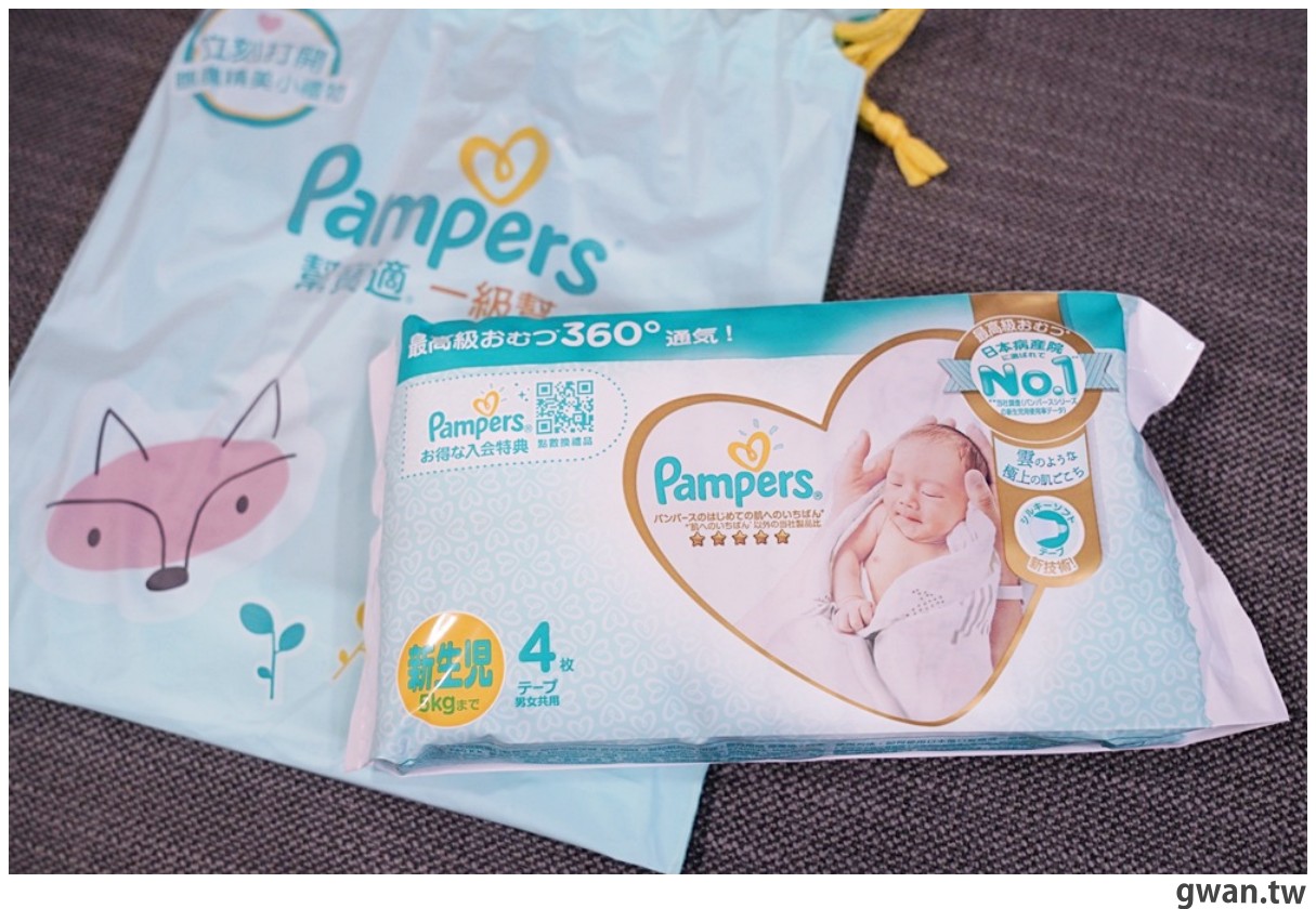 wyprzedaz pampers premium care