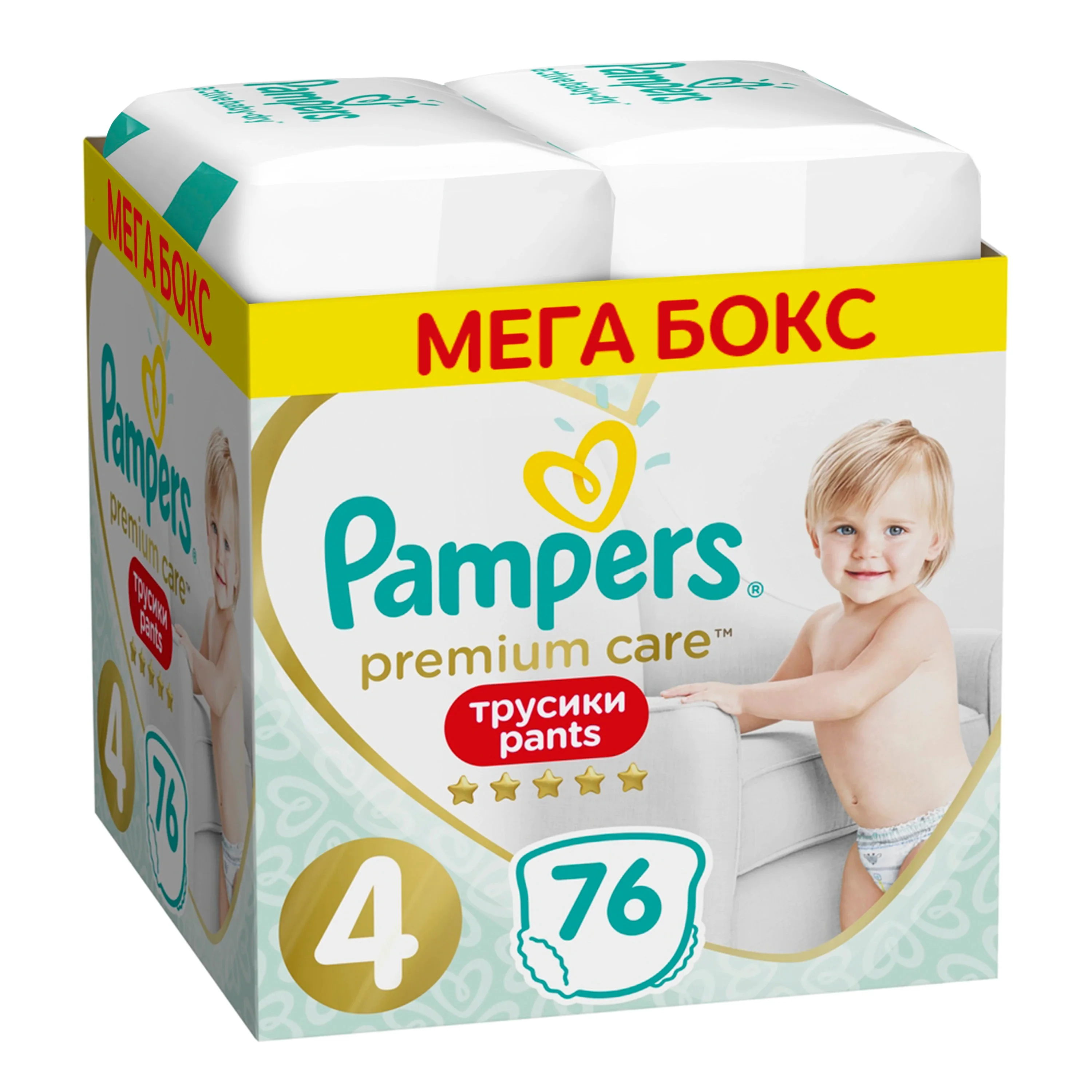 feedo pampers 2