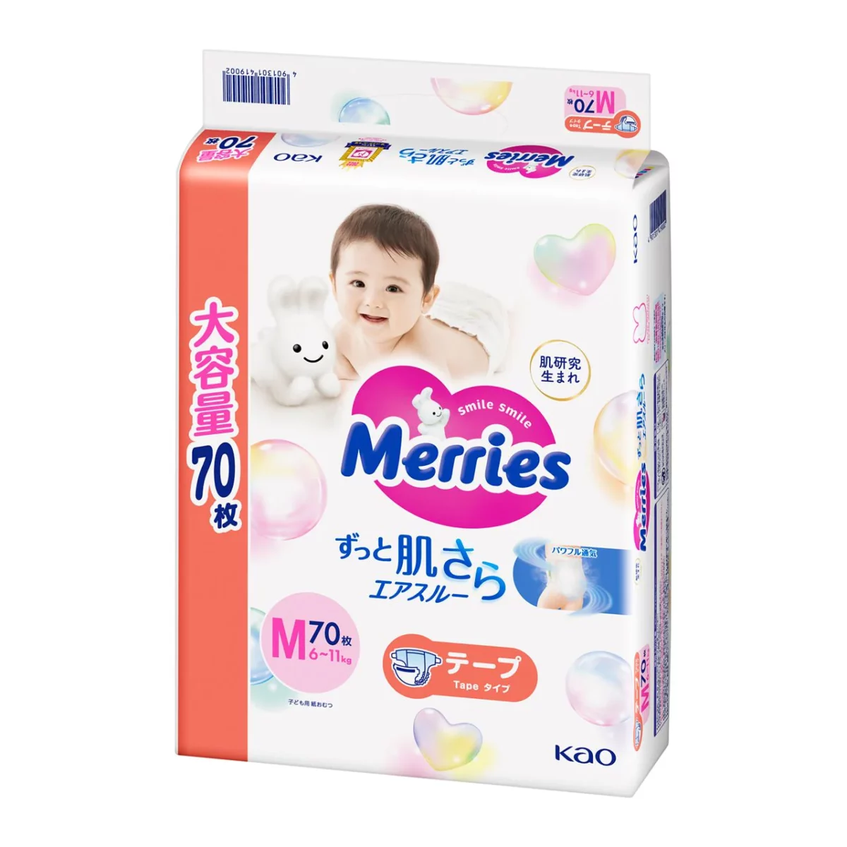 oznaczenia pieluch pampers