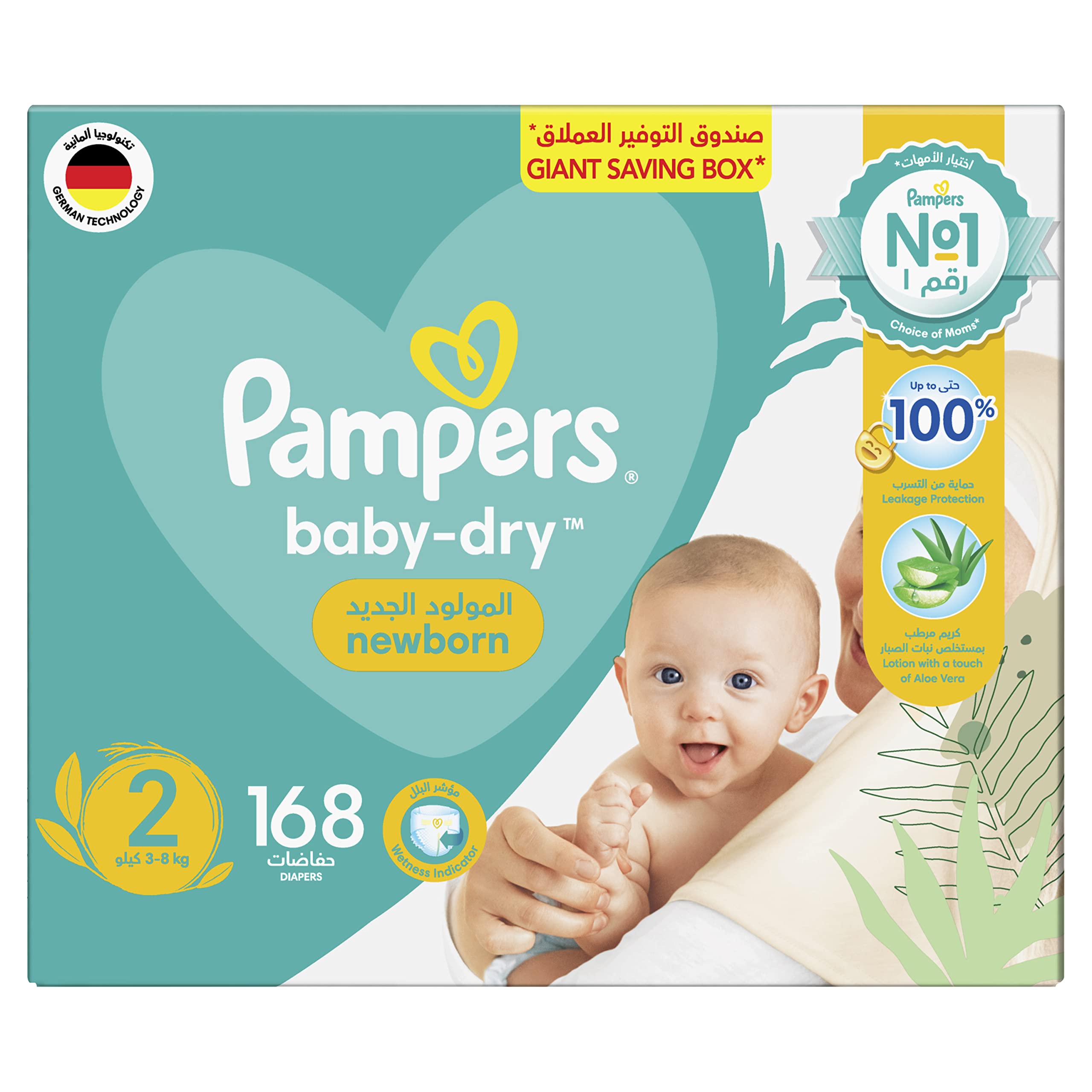 pieluchy pampers promocjs