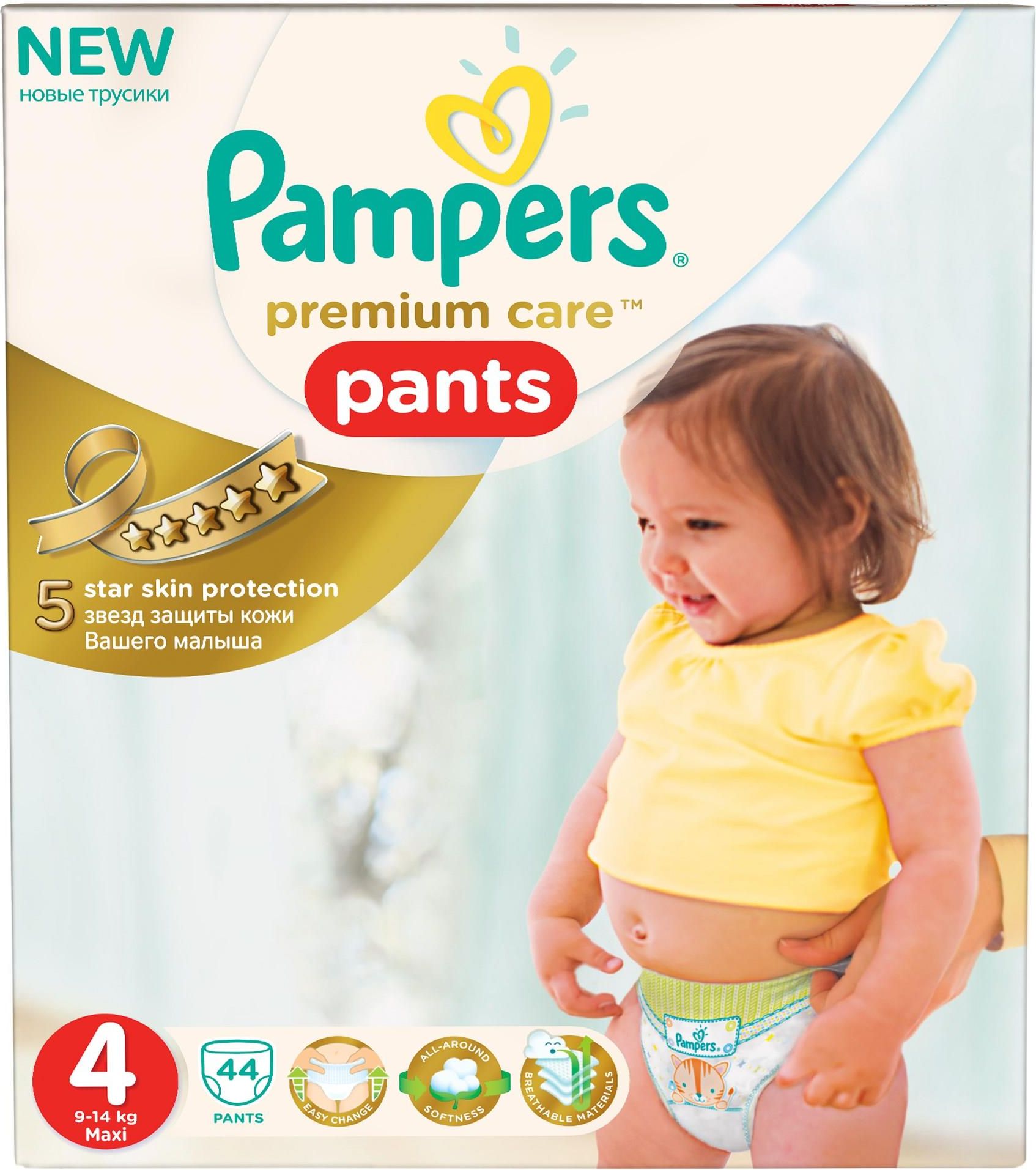 pieluchy pampers premium skład