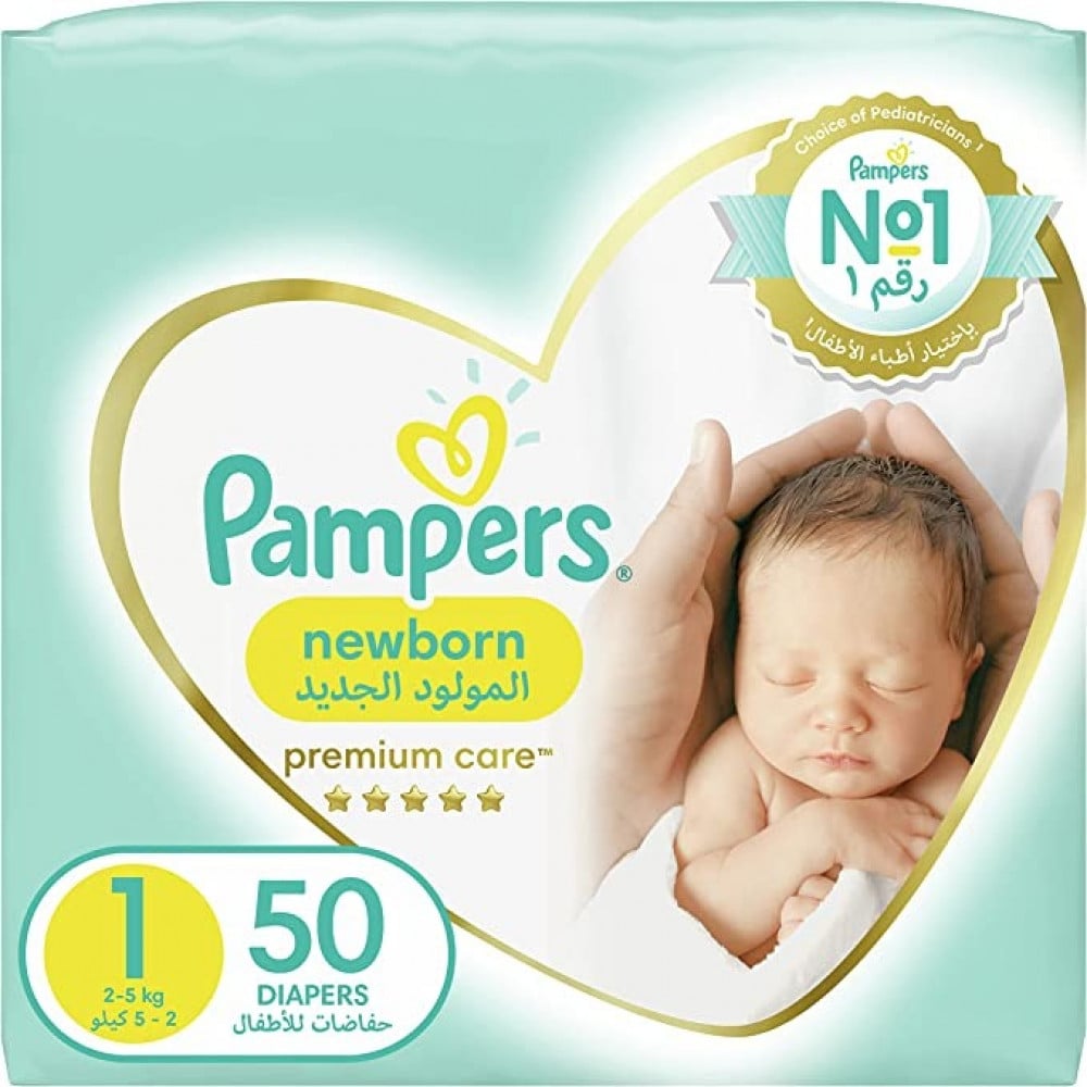 pampers zuz