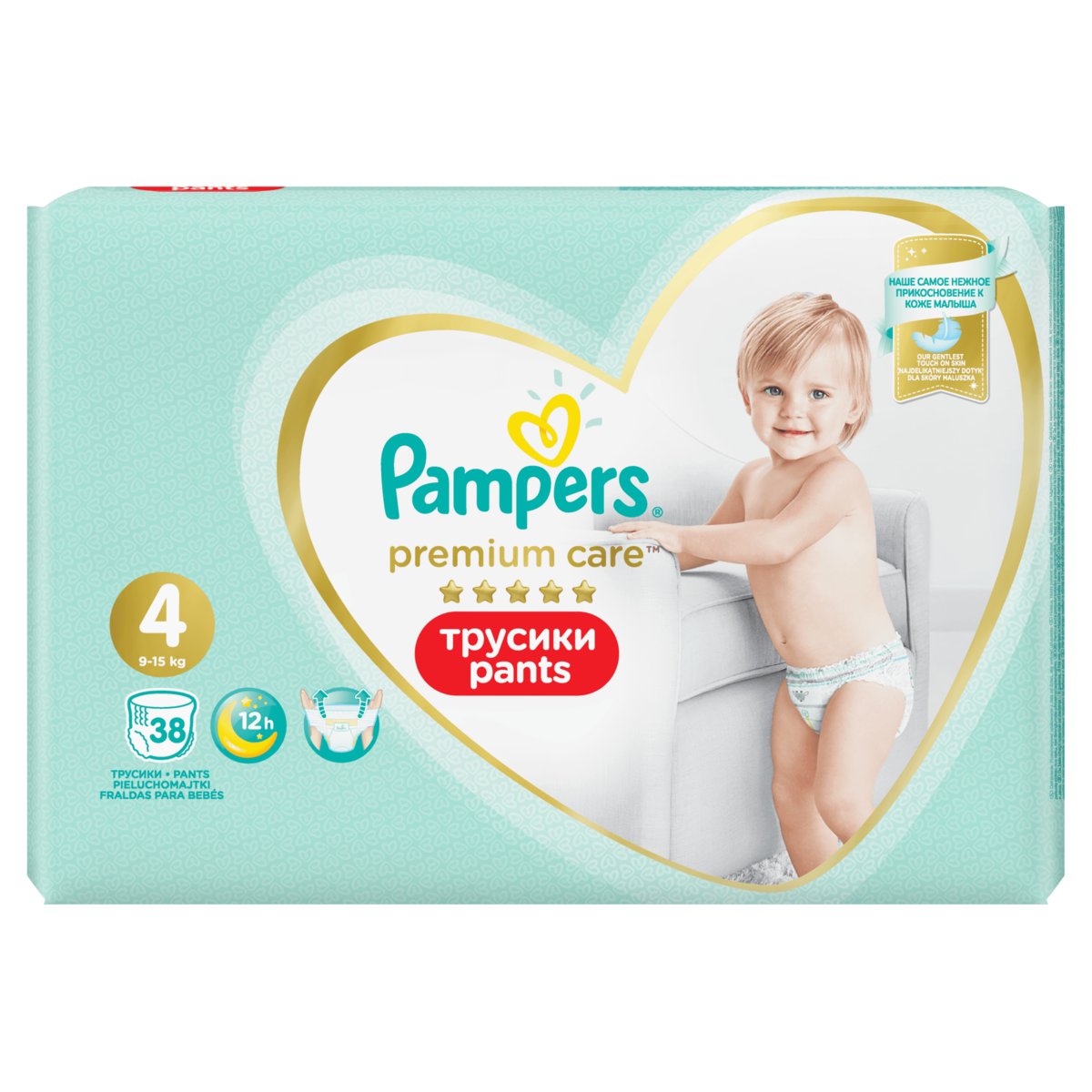 pampers l1800