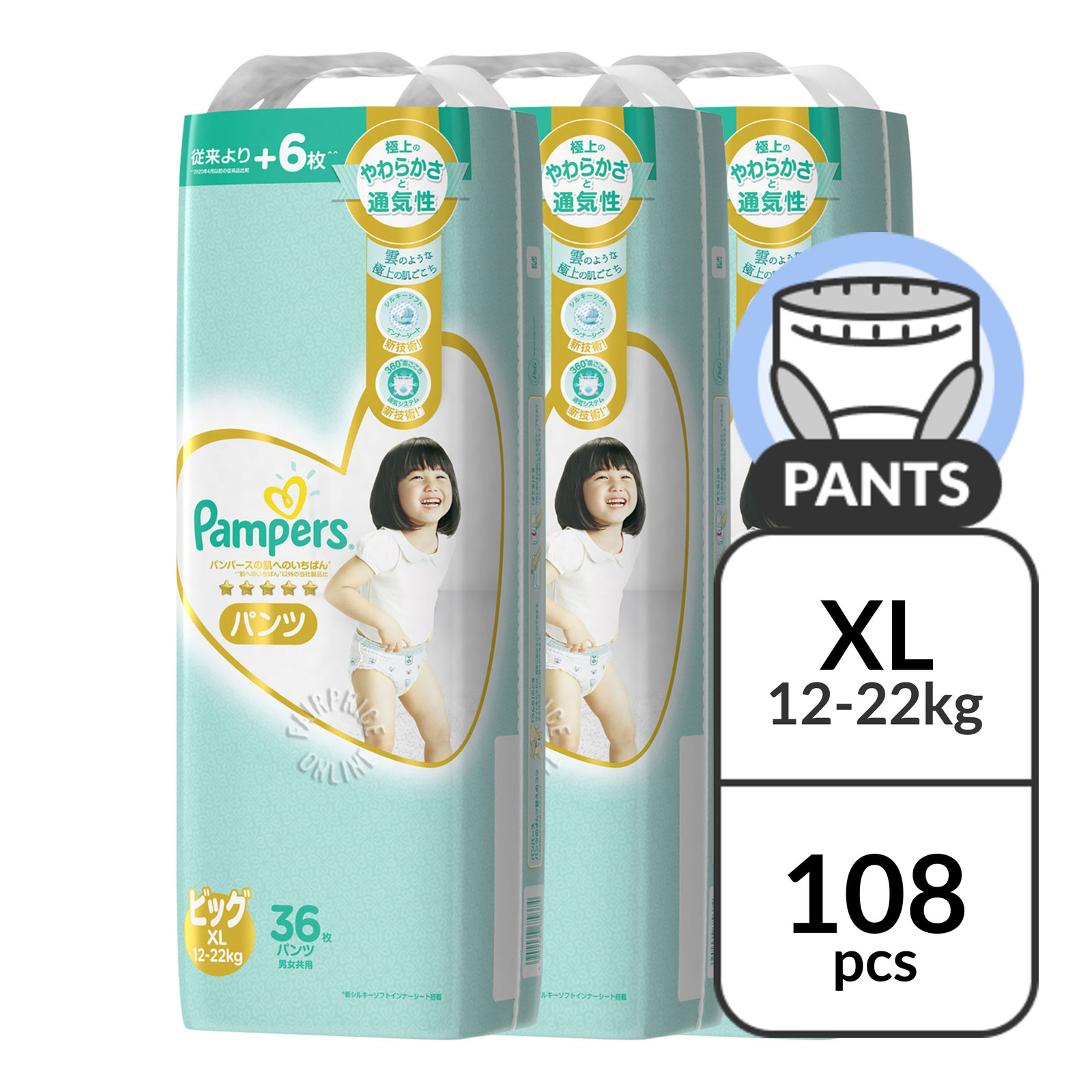 active fit pampers