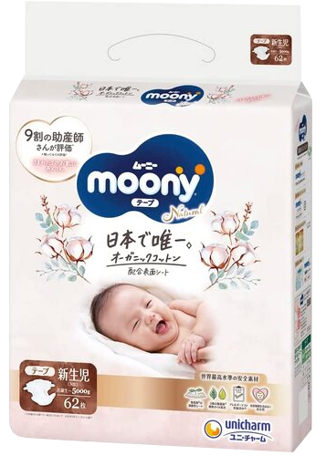 pampers pieluchy baby dry 5+