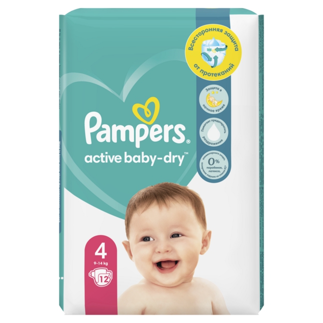 pampers premium care 2 promocja