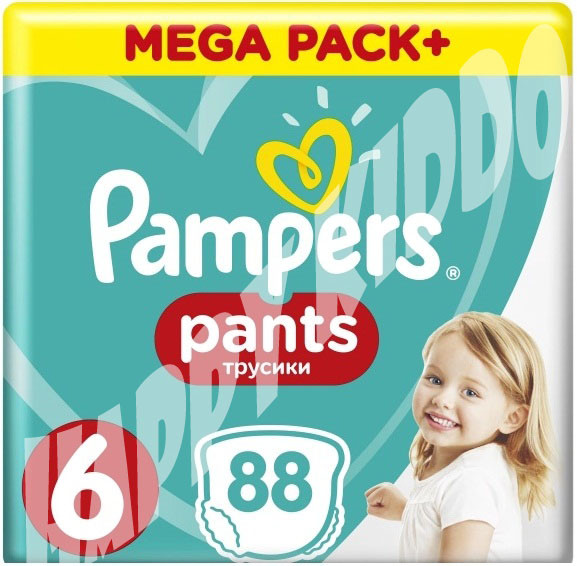 pieluchy pampers 1 biedronka