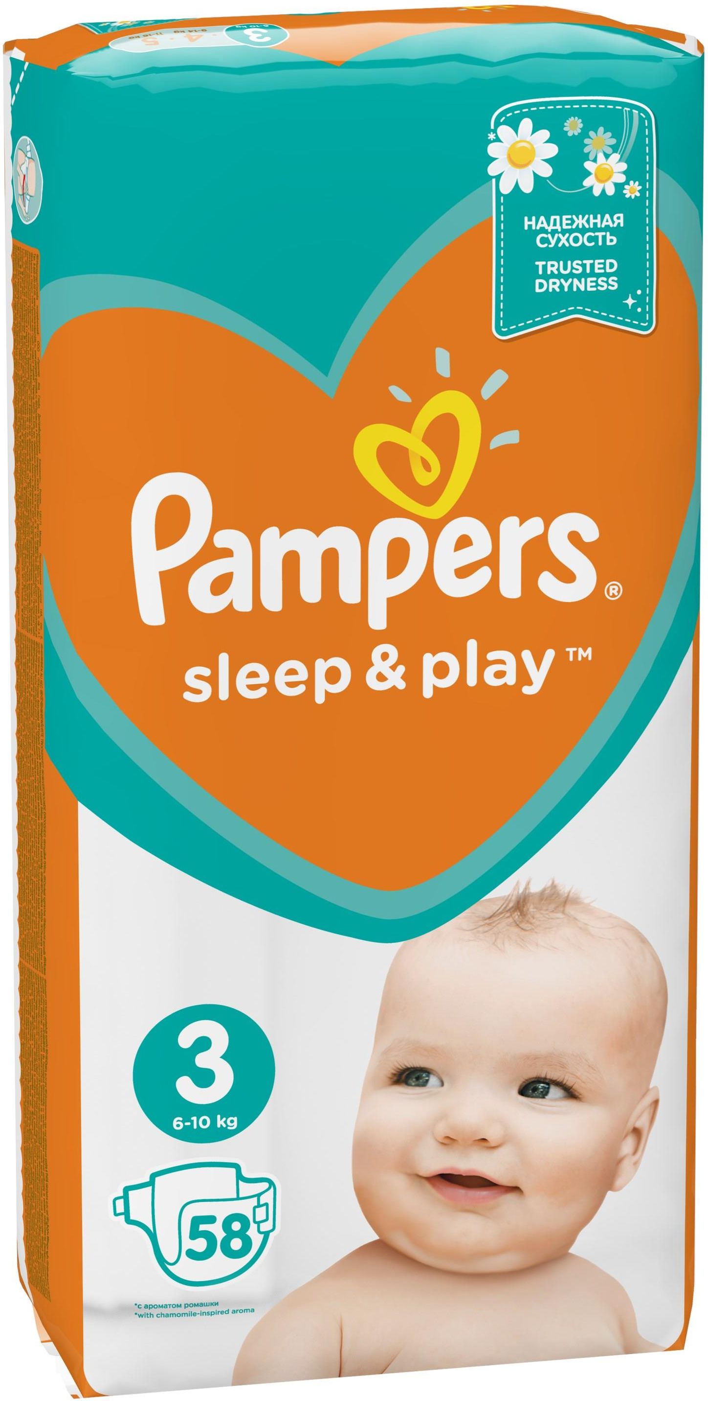 pampers 2 pasek