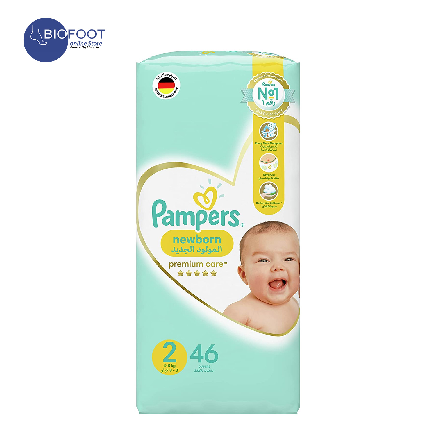 pampers 6 mega box