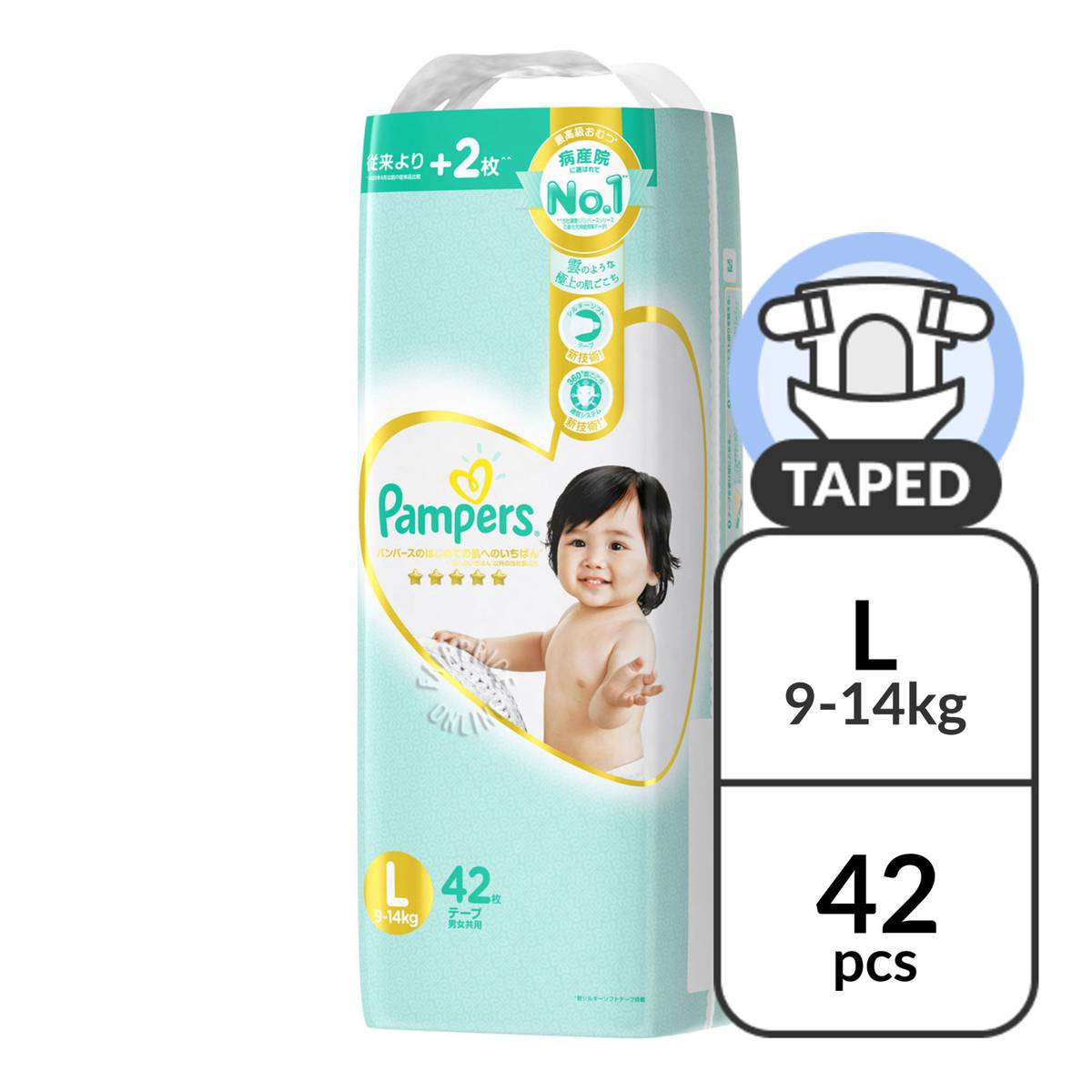 pampers aqua pure wipes boots