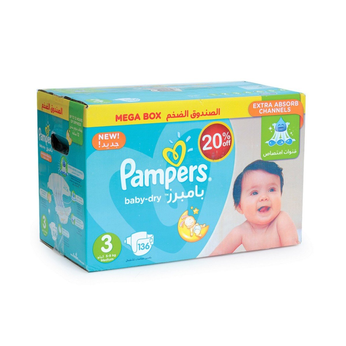 pieluszki pampers active dry 4+