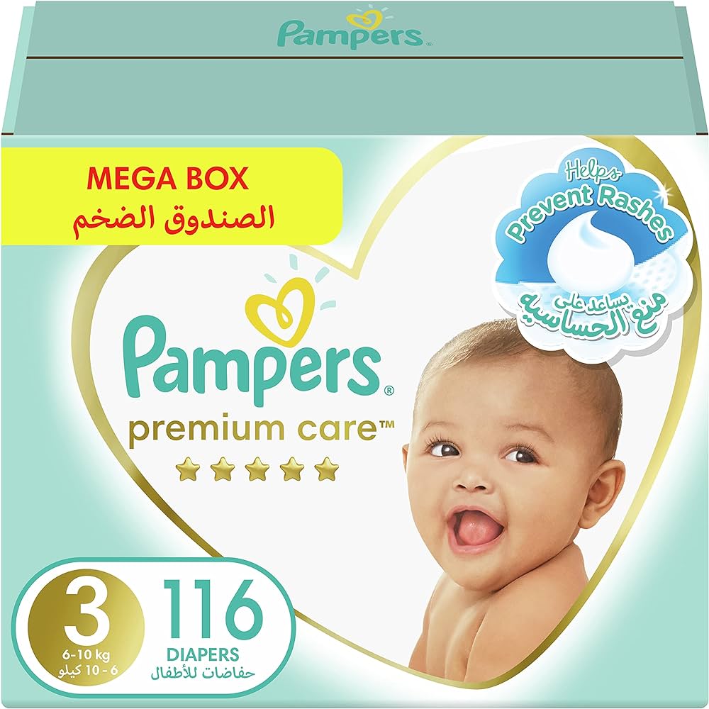 pampers nazwa