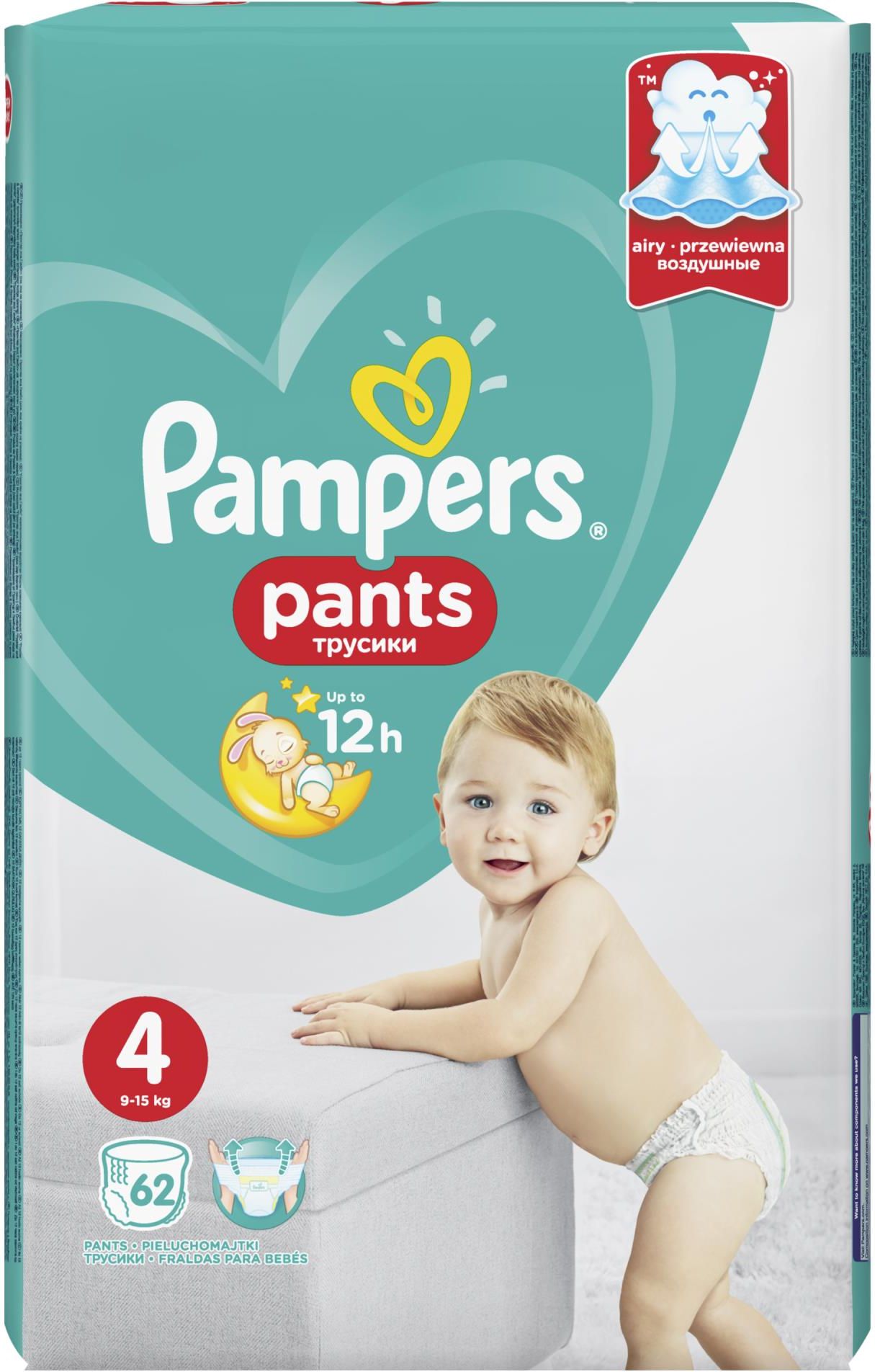 pampers premium cza