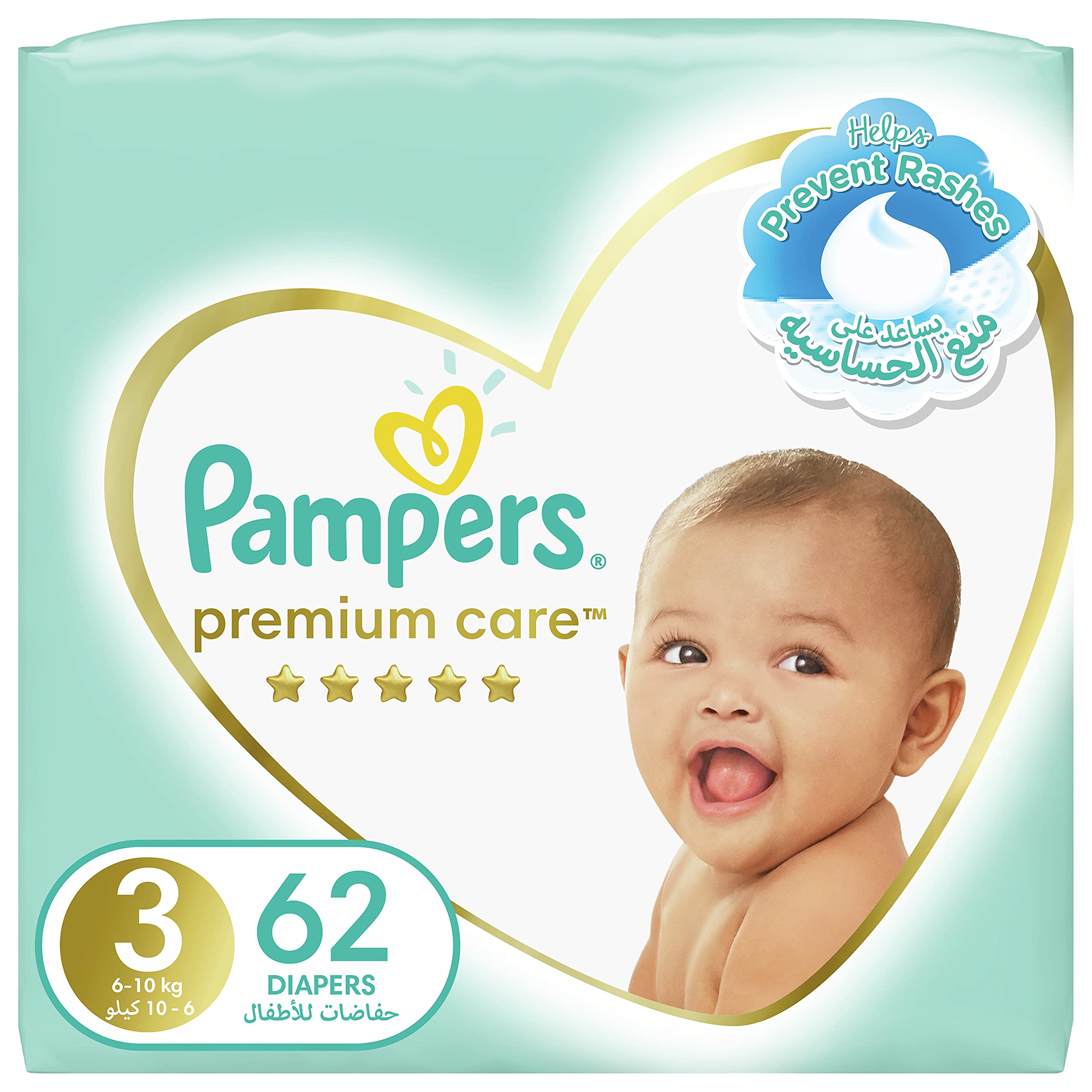 pampers dla niemowalaka na basen