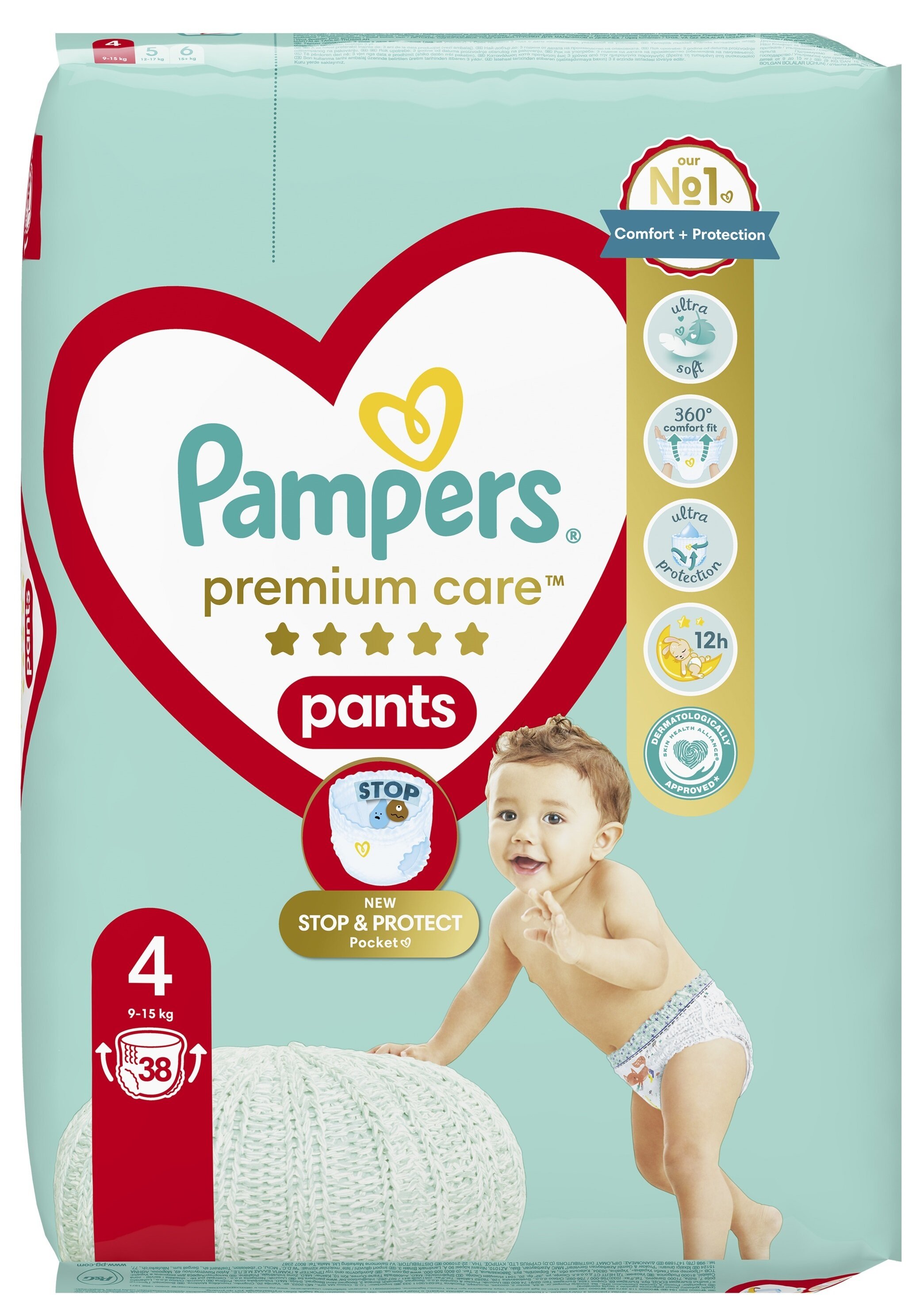 pieluchomajtki pampers pants box