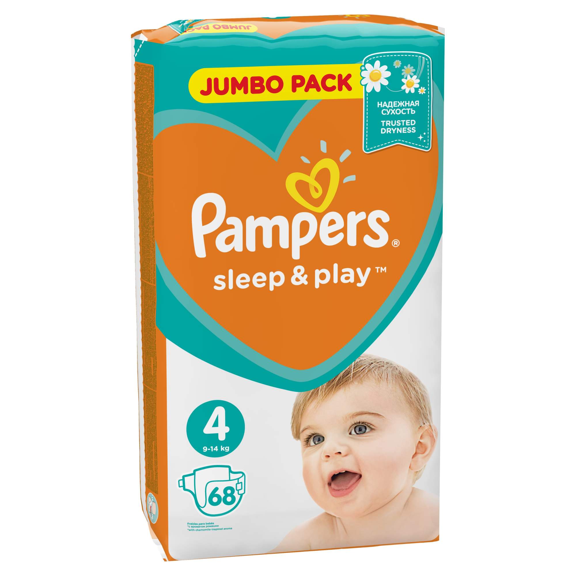 pampers.lanys rozmiar 3