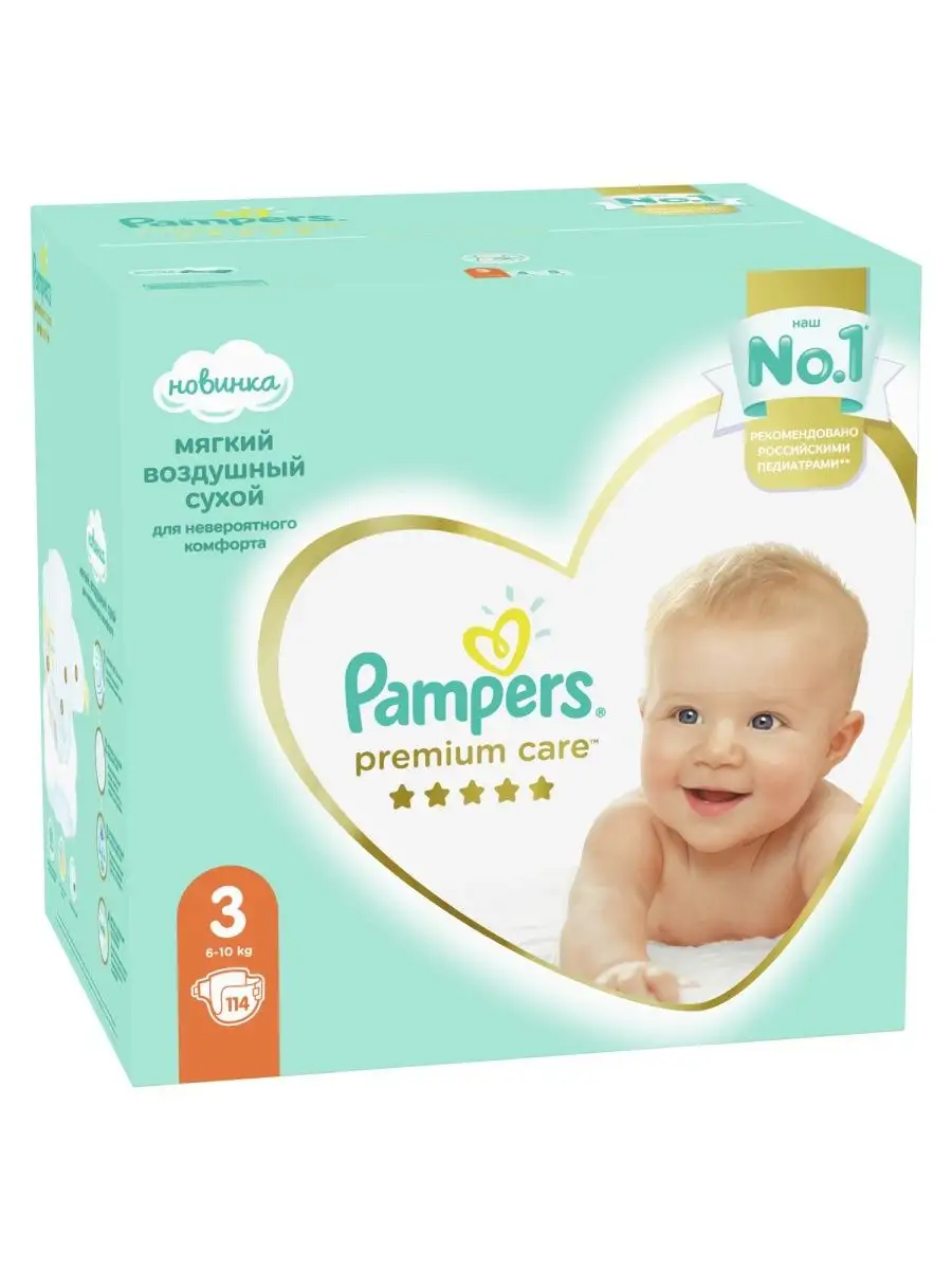 pieluchomajtki pampers l