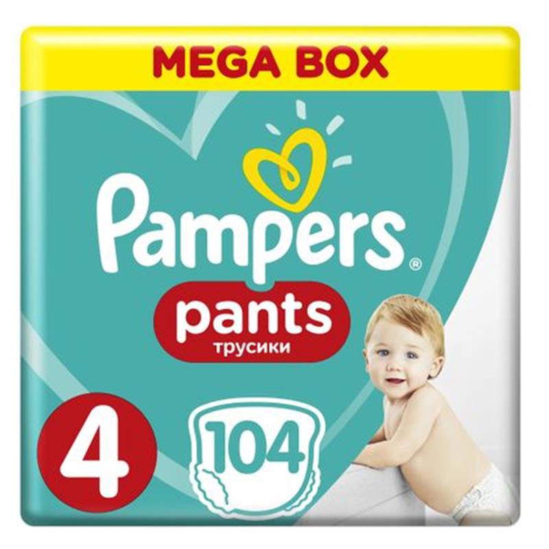 pampers offers