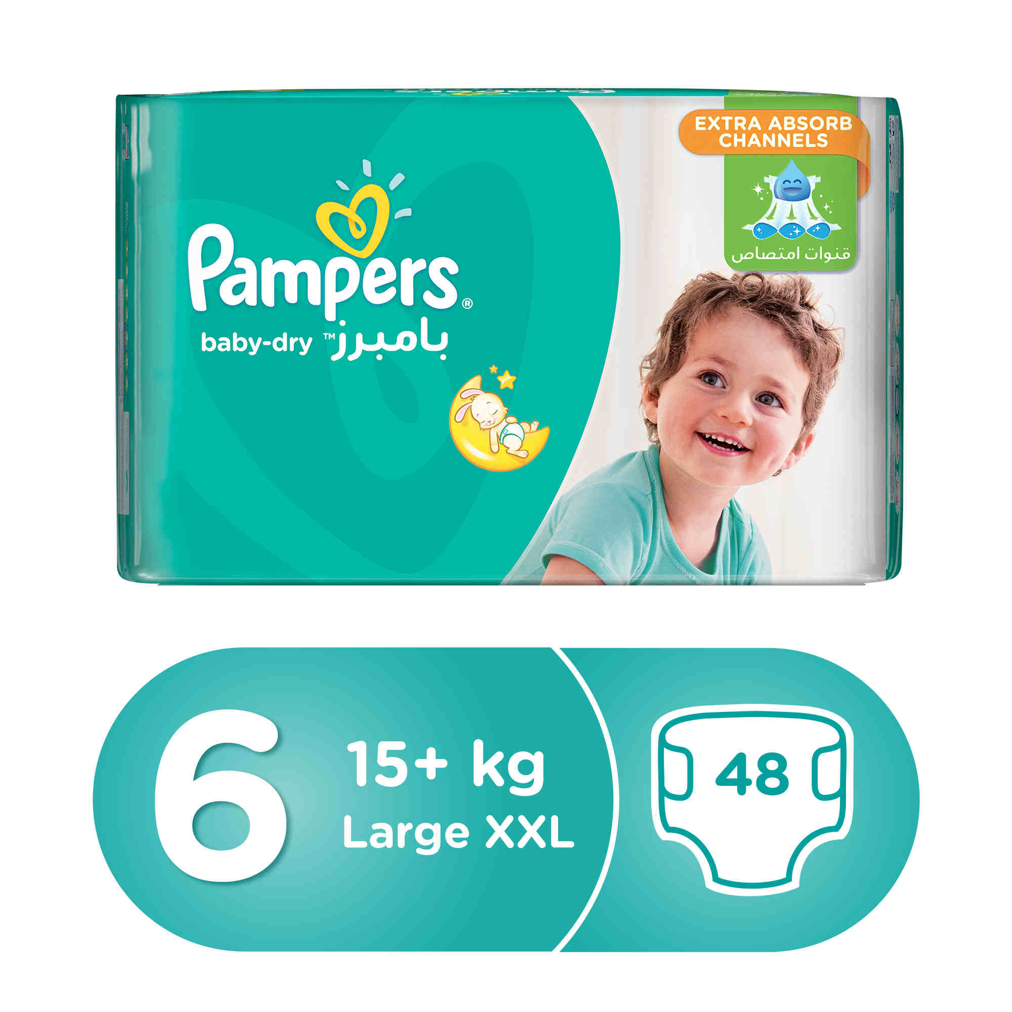 najtańsze pieluchy pampers w sieci