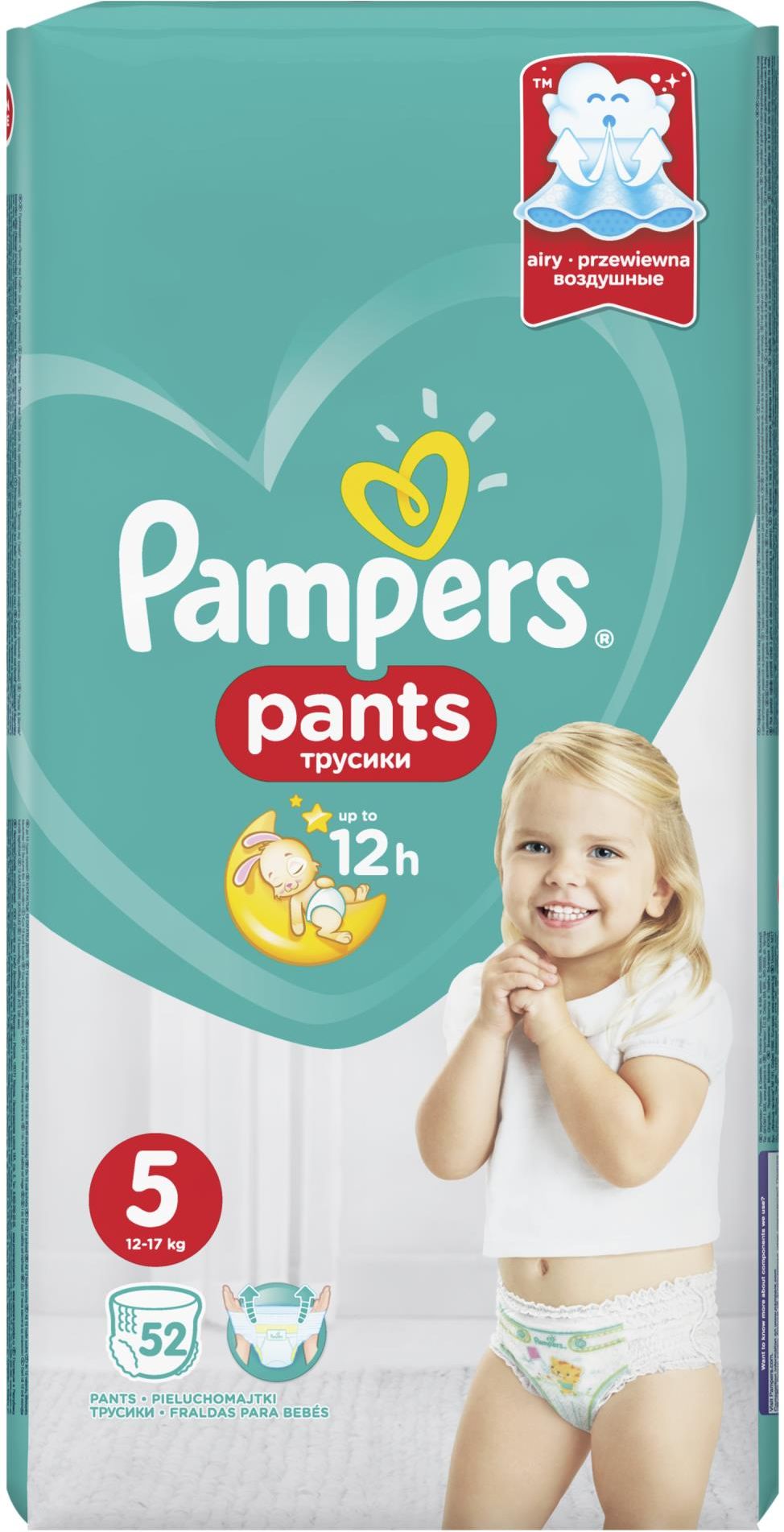 pampers premium care pieluchy jednorazowe rozmiar 1 newborn