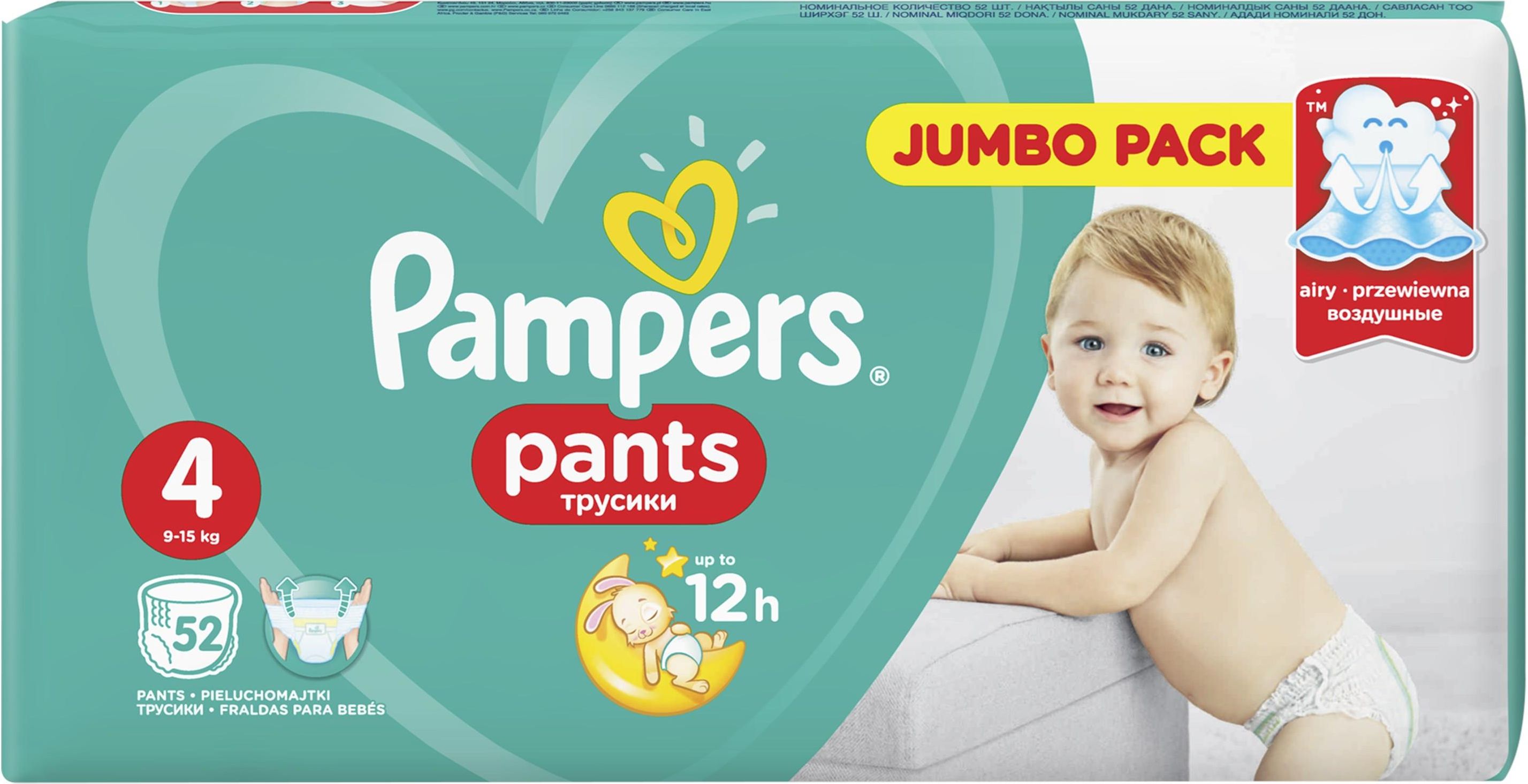 pampers premium care 4 intermarche