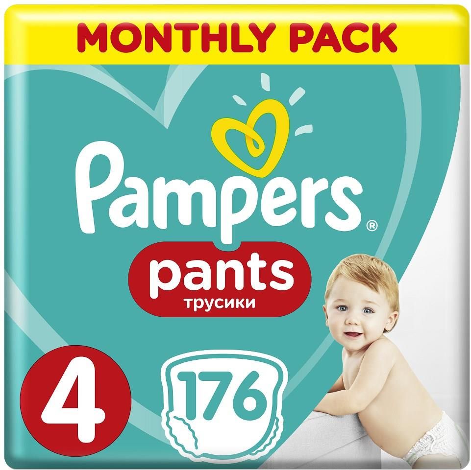 33 tydzień ciazy pampers