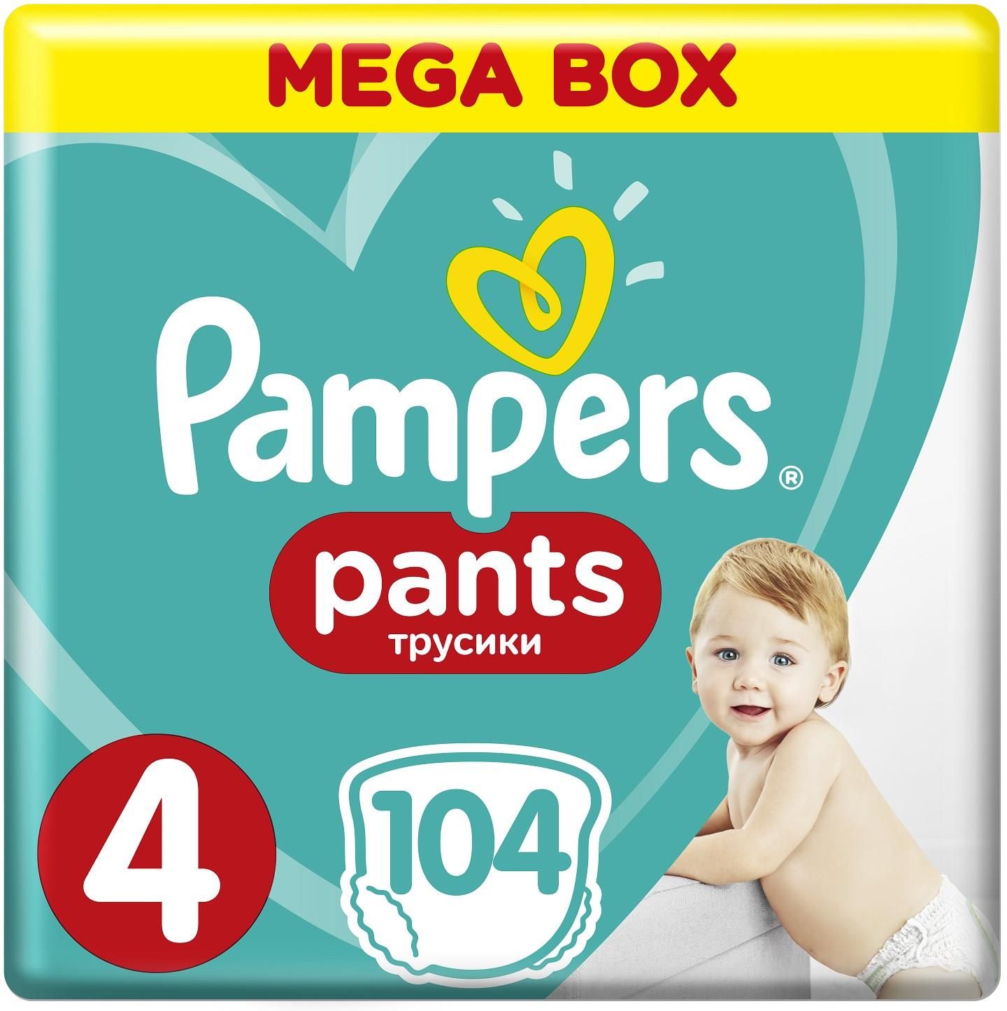 pampers pure protection 1 rossmann