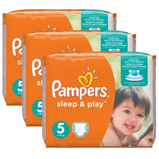 pampers gr