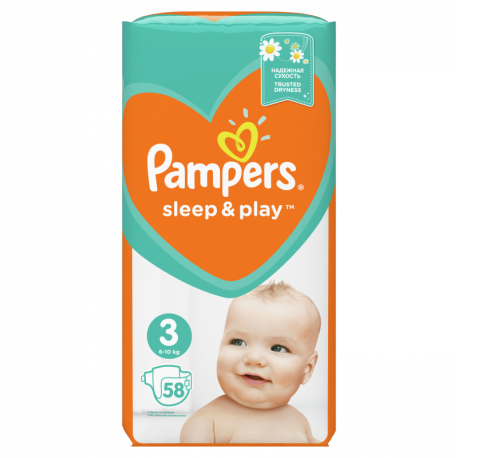 pampers canzoni