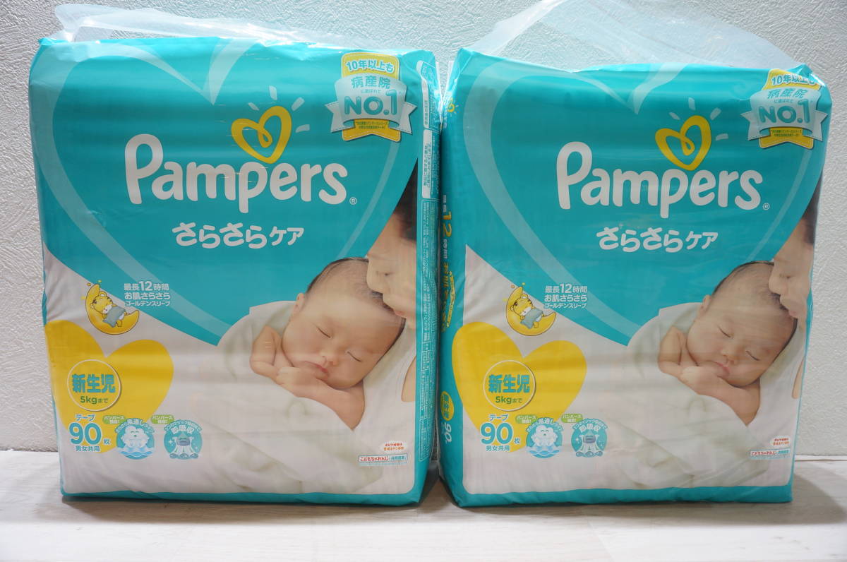 pampers zuz