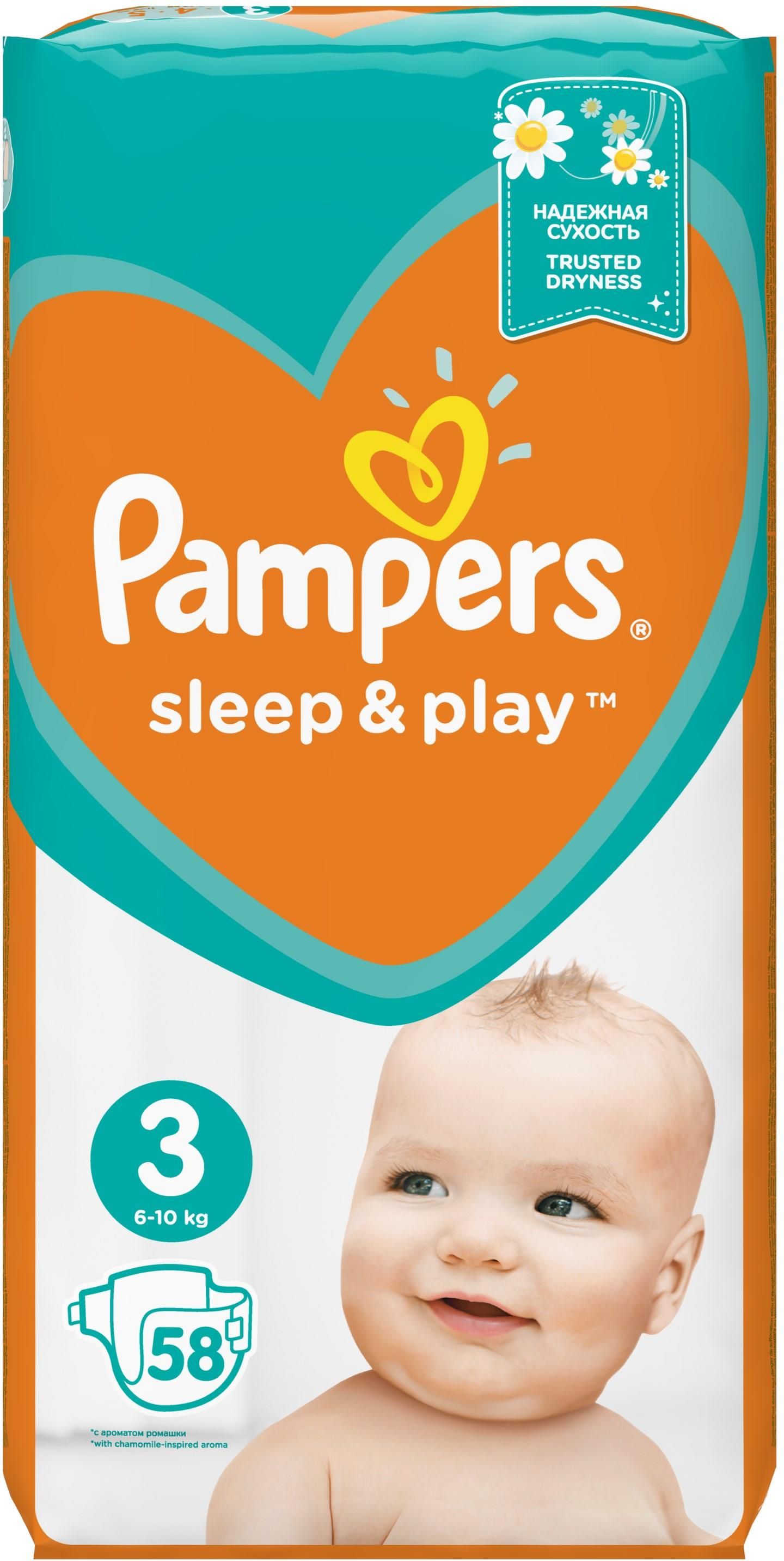 pampers na noc przecieka