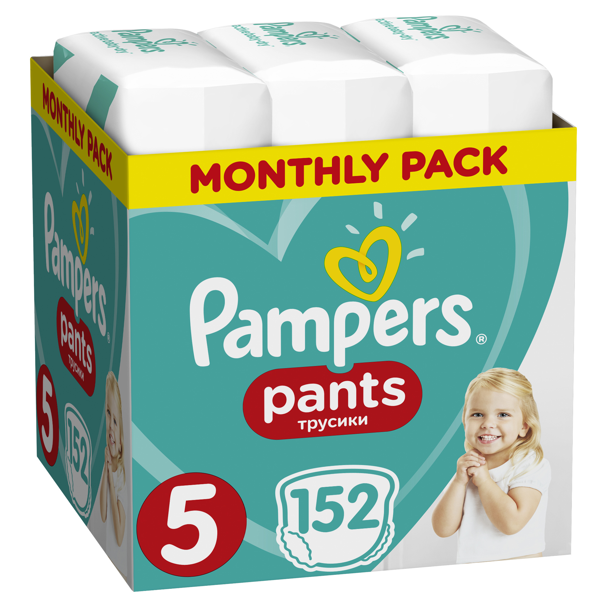 pampers pudelko chustki