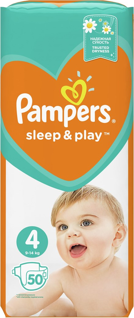 insight pampers