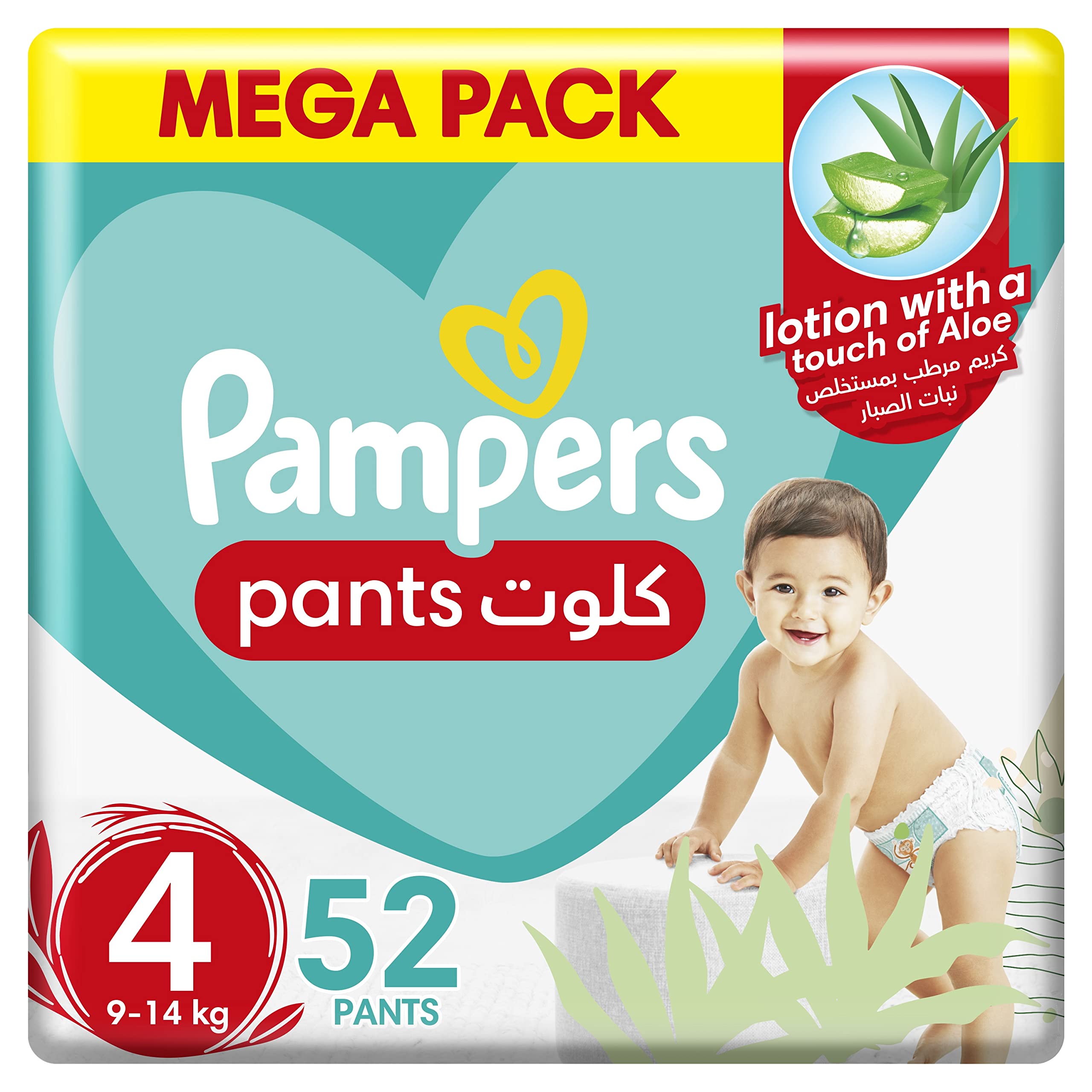 chusteczki pampers ceneo