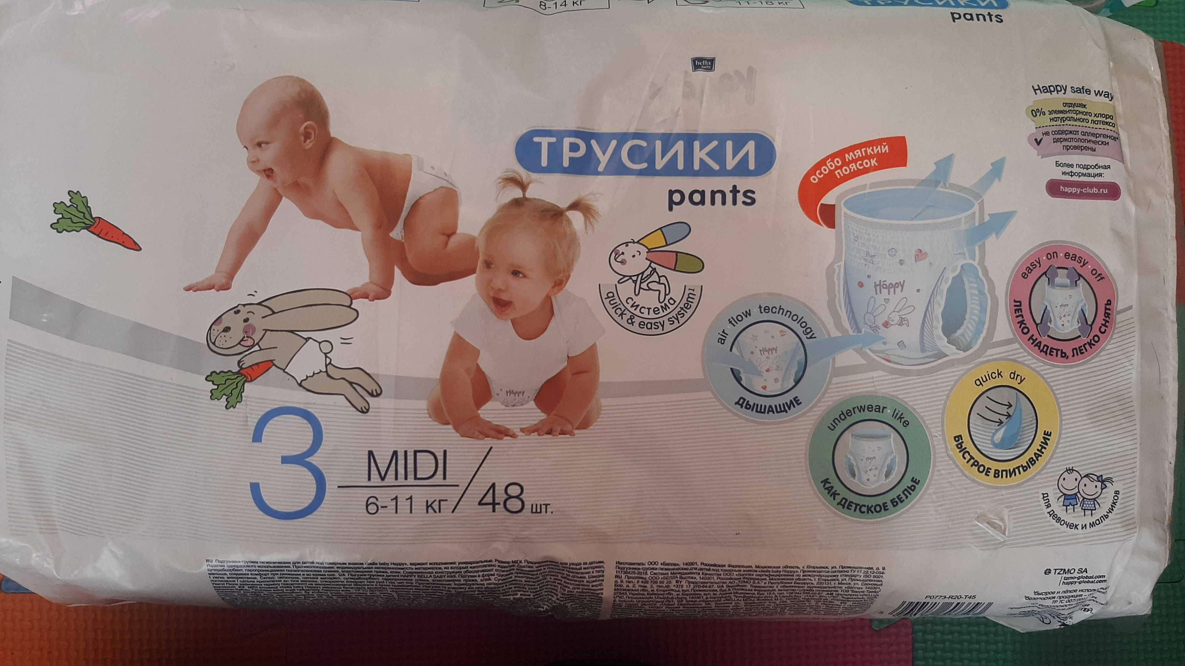 ciąża tydzień po tygodniu pampers