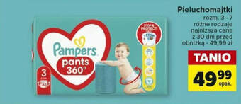 when is the expiration of pamper diapers