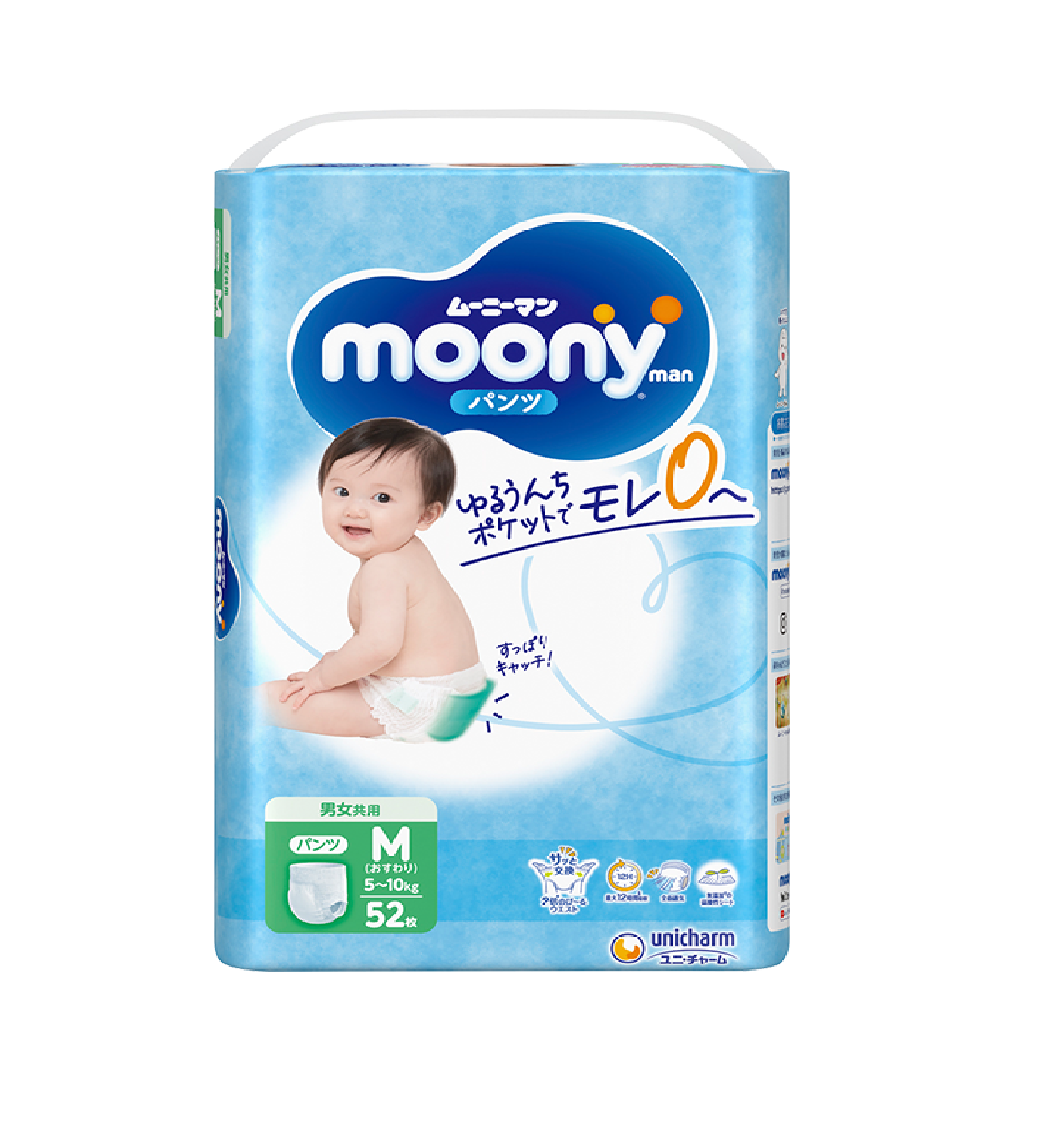 rossmann pieluchy pampers premium care 2