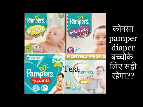 pieluchy pampers tanie