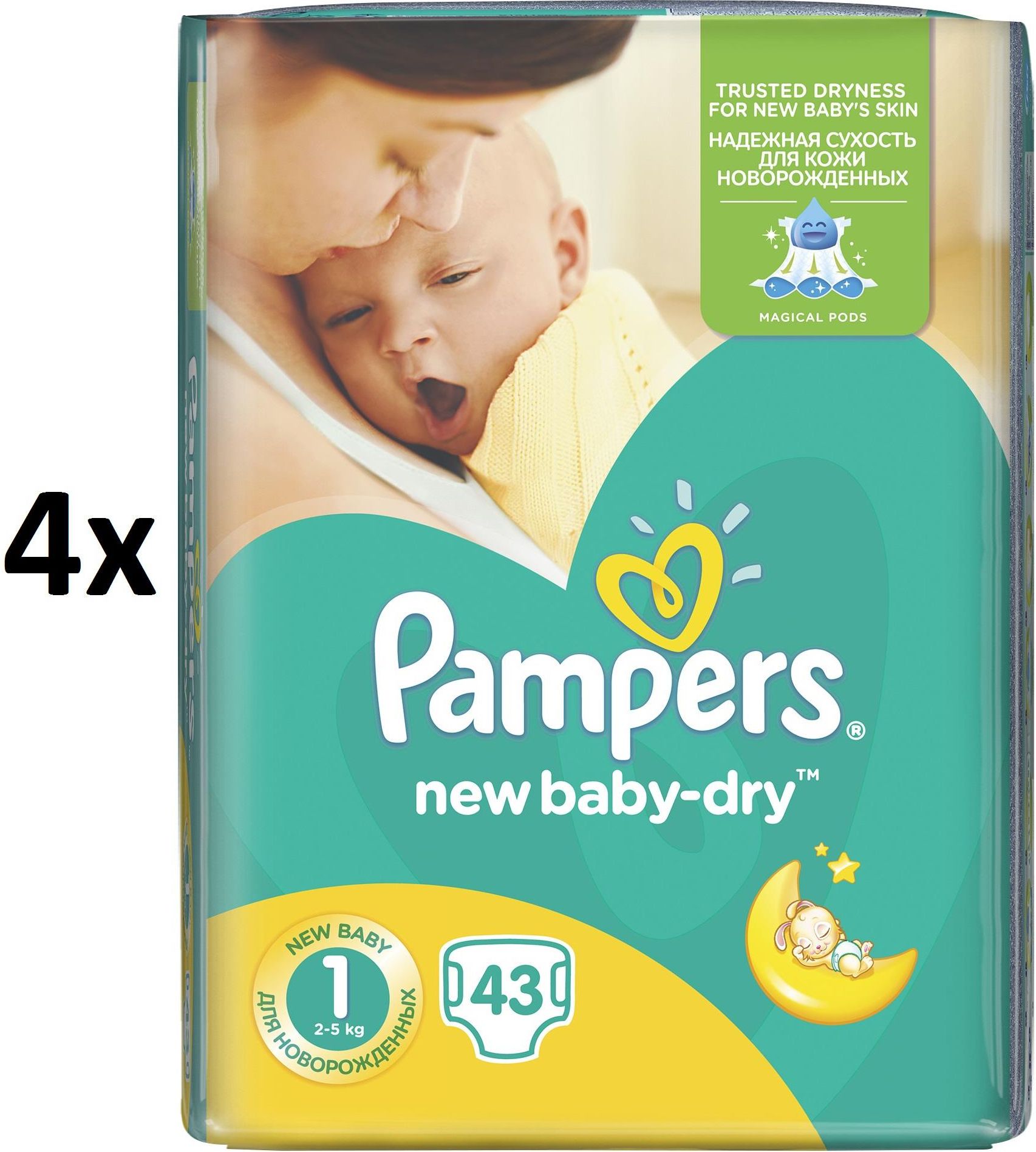 pampers darmowe pieluchy do testowania