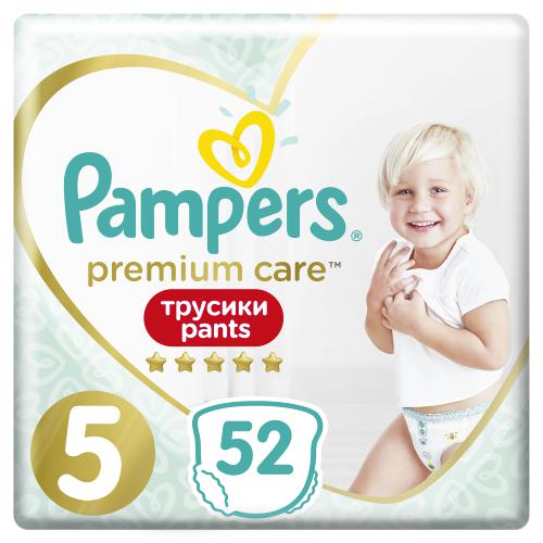 pampers 0 duze opakowanie