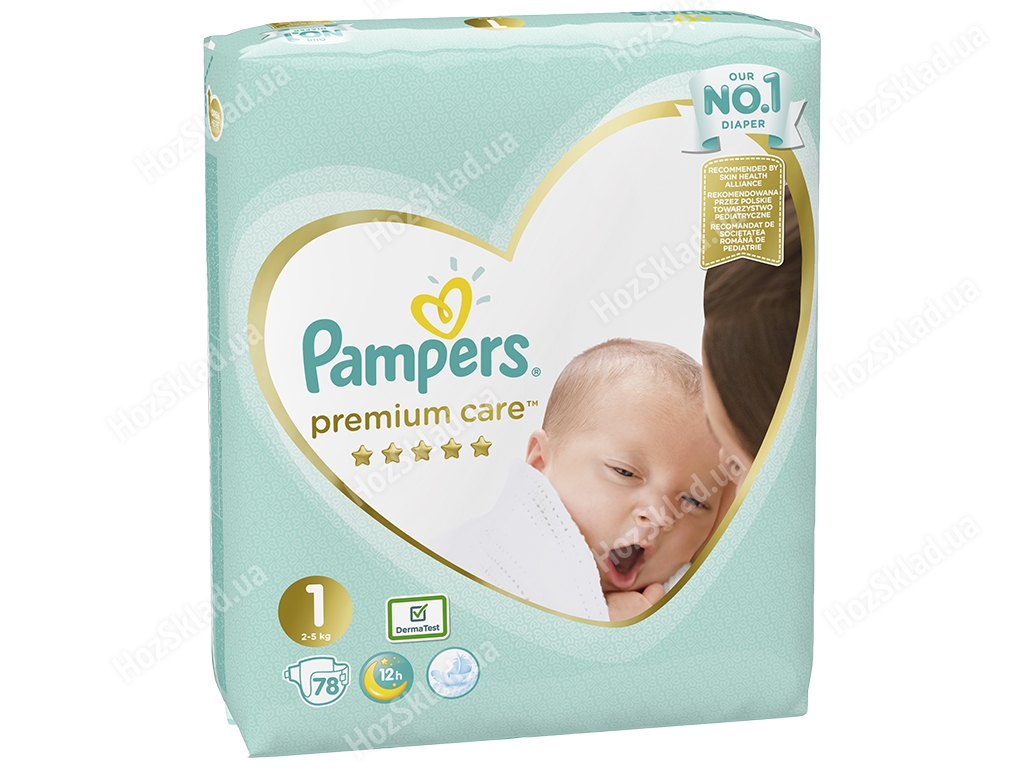 volkswagen pampers