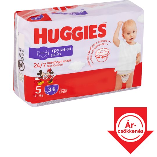 pampers 42 sztuki rozmiar 1