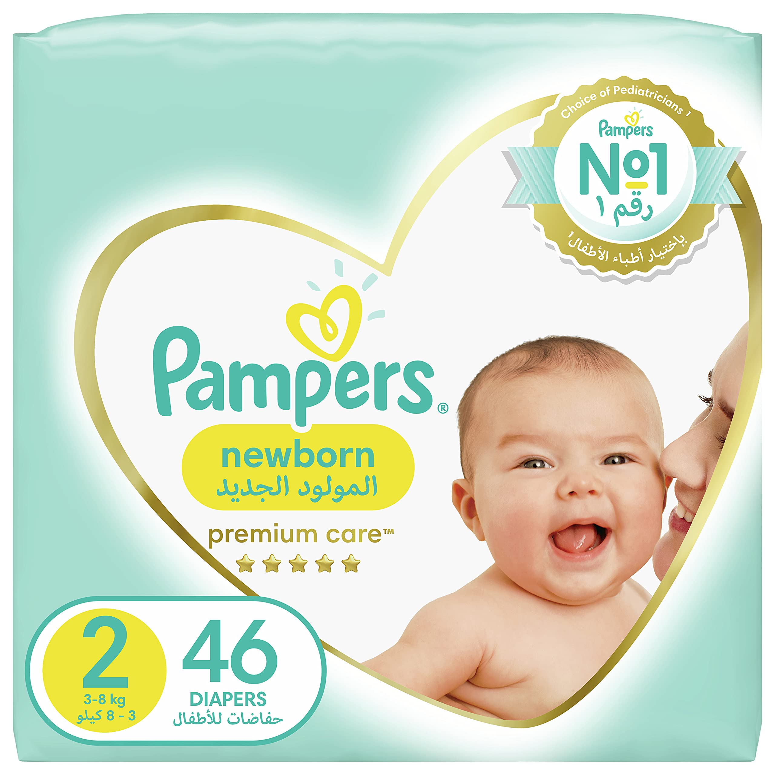 pampers new baby pieluchy rozmiar 1 newborn ceneo