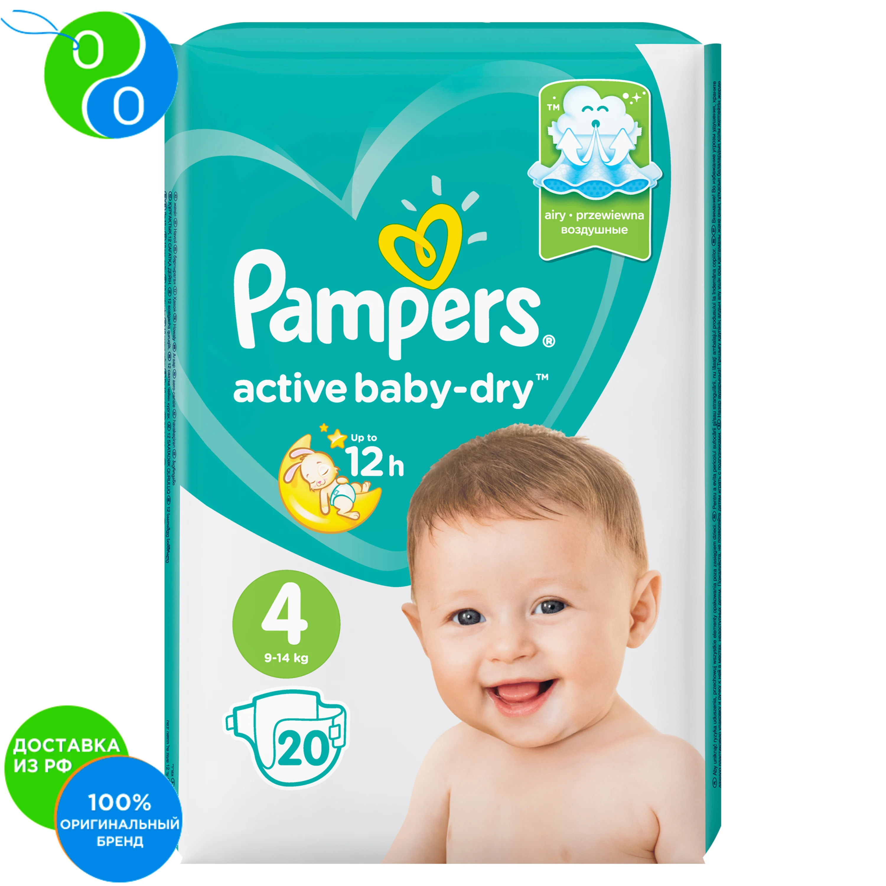 pampers www