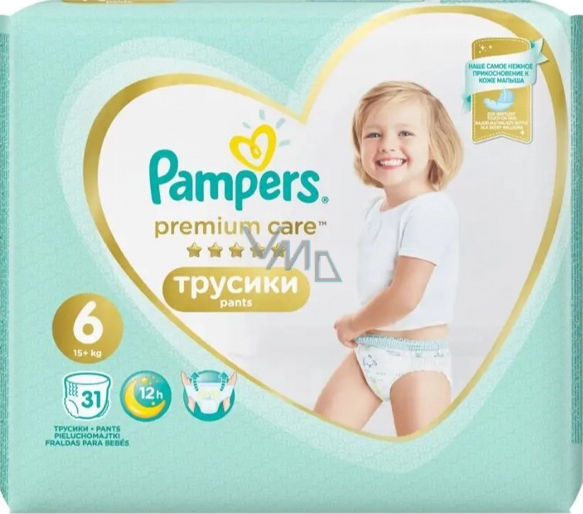 pampers baby diapers