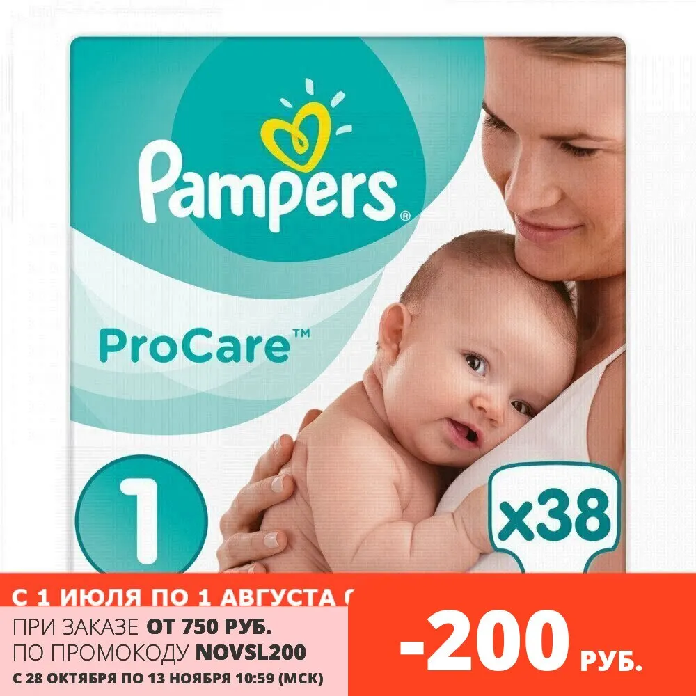 pampers libero