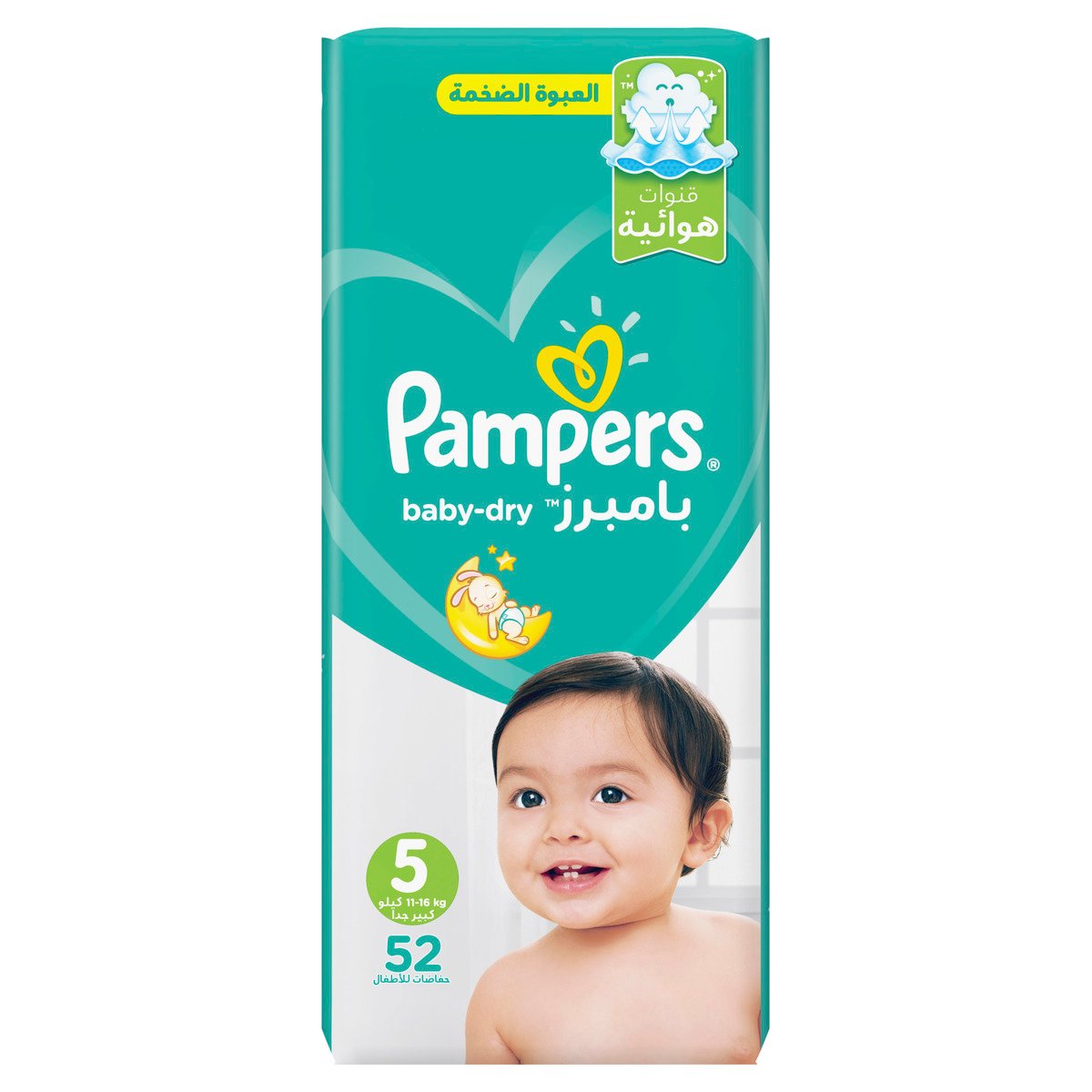 pampers 22 tydzień